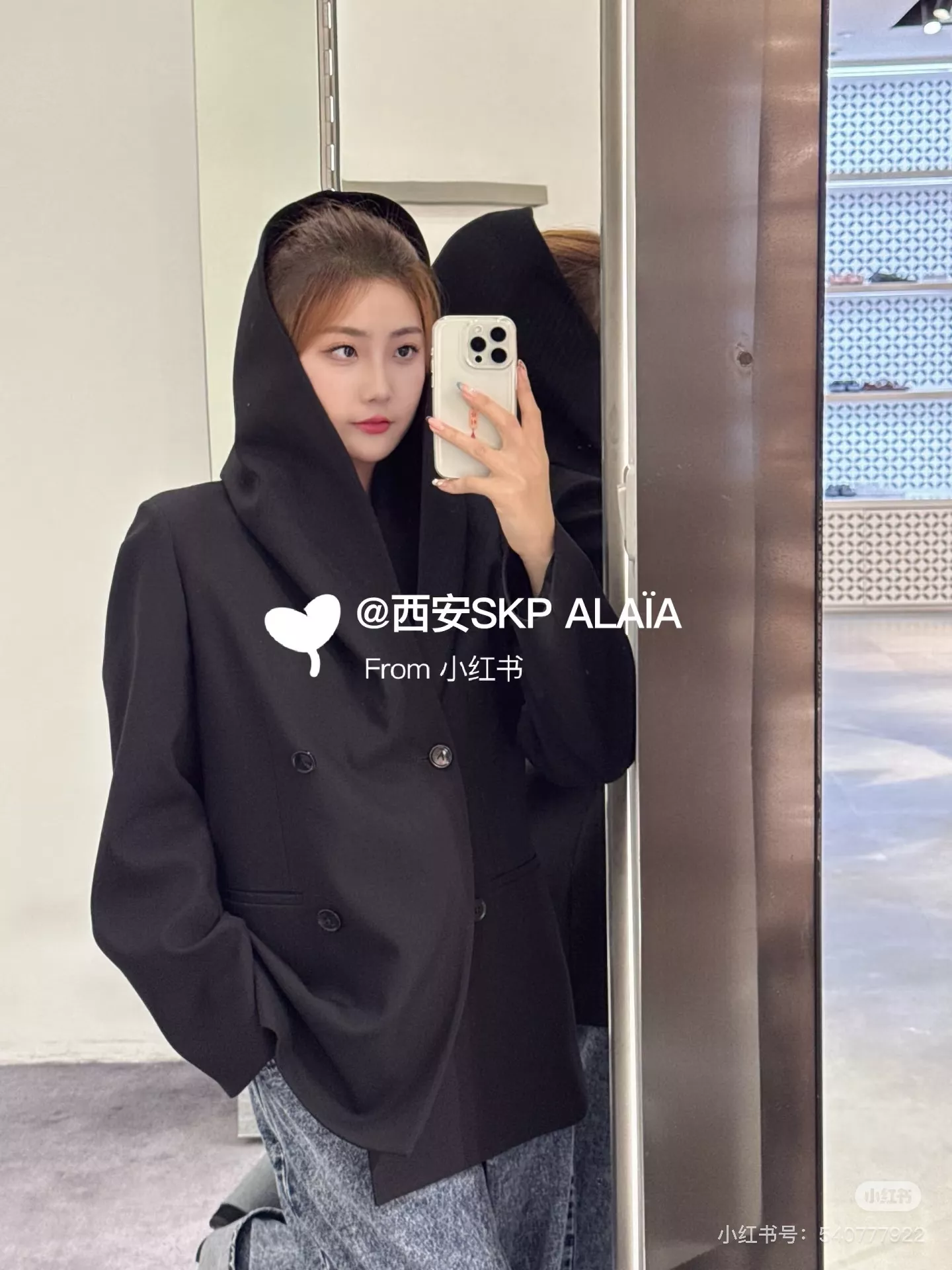 알라이아 후드 케이프 칼라 울 더블 정장 재킷 상세 이미지 21
