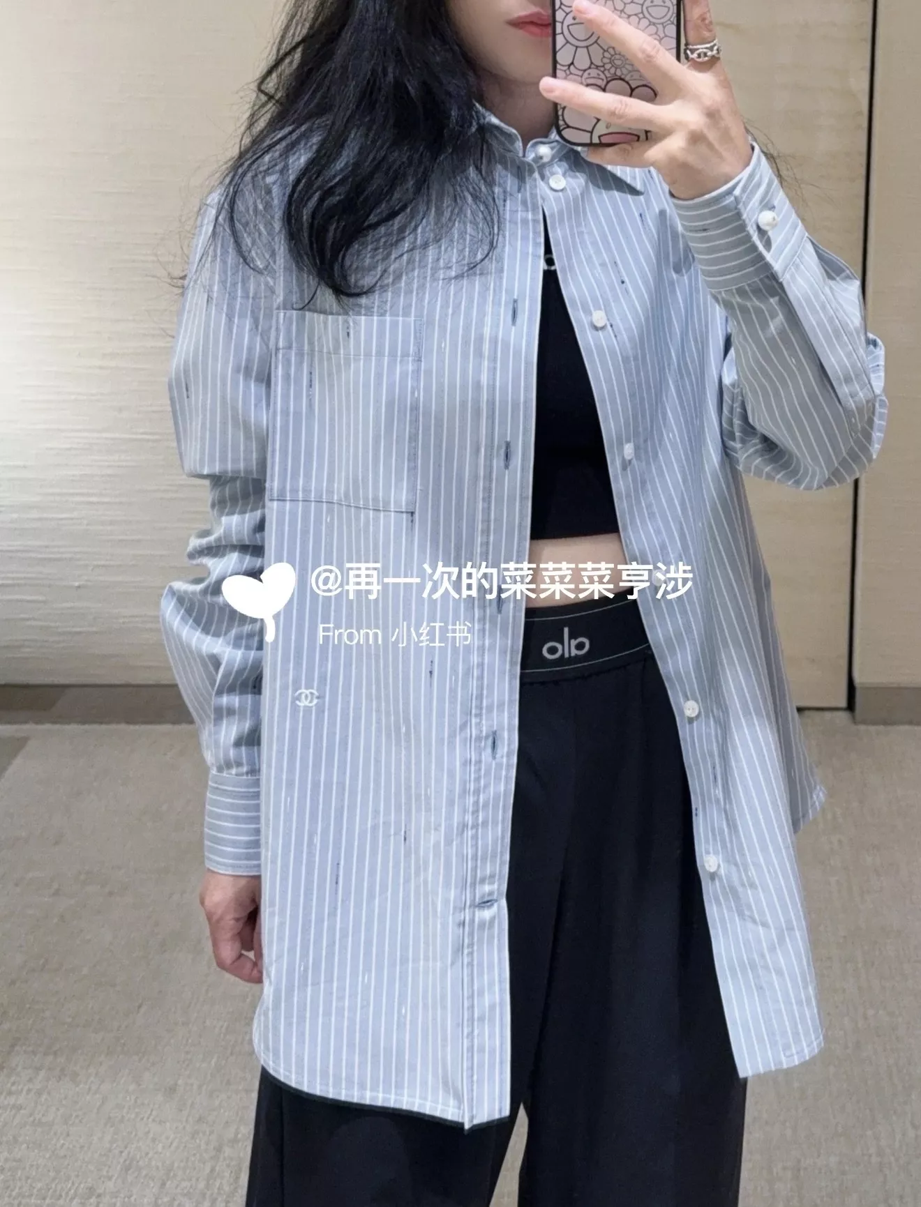 샤넬 진주 버튼 스트라이프 자카드 긴소매 셔츠 상세 이미지 19