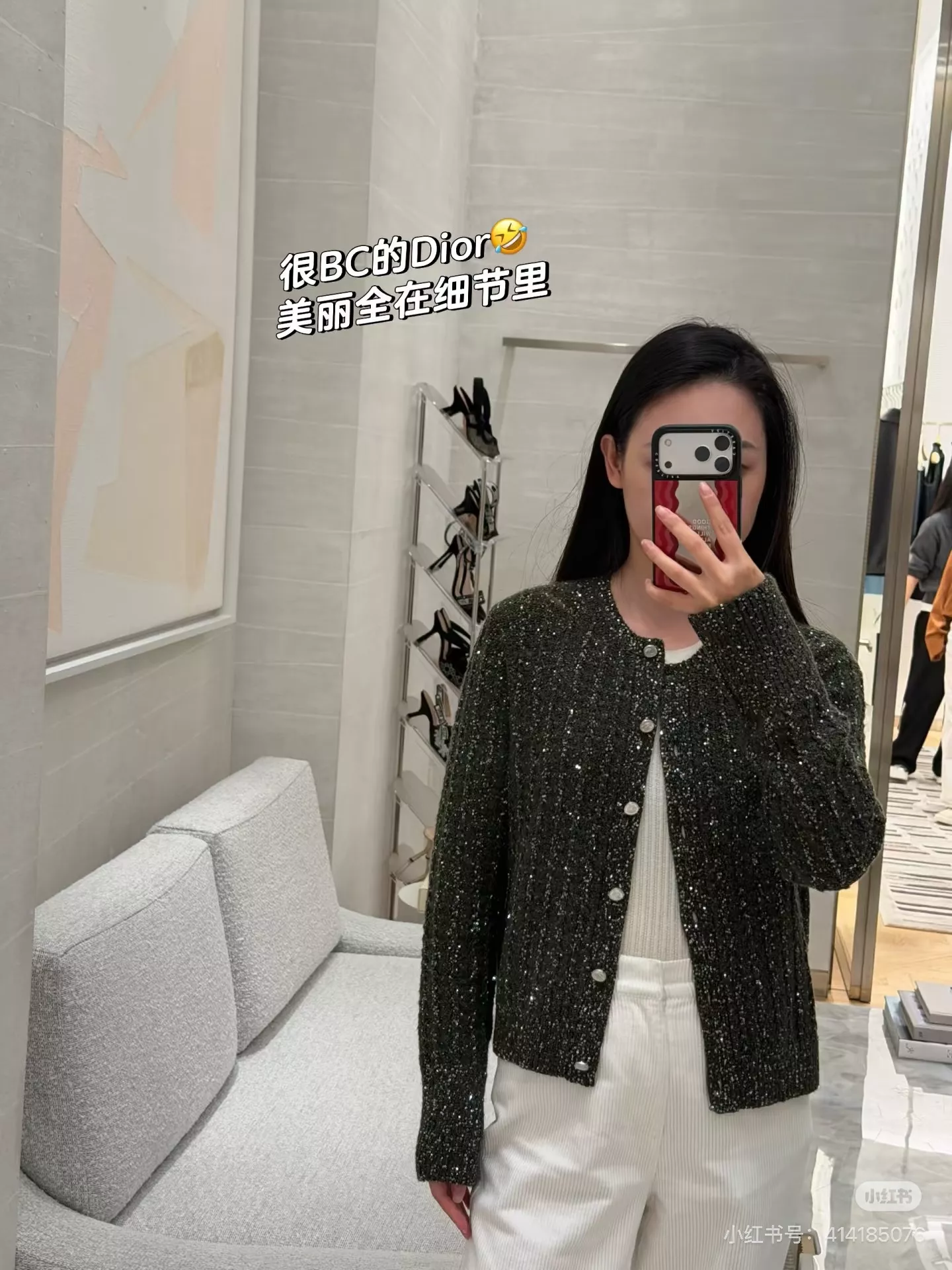 디올 미스디 울 혼방 스팽글 긴소매 가디건 상세 이미지 14