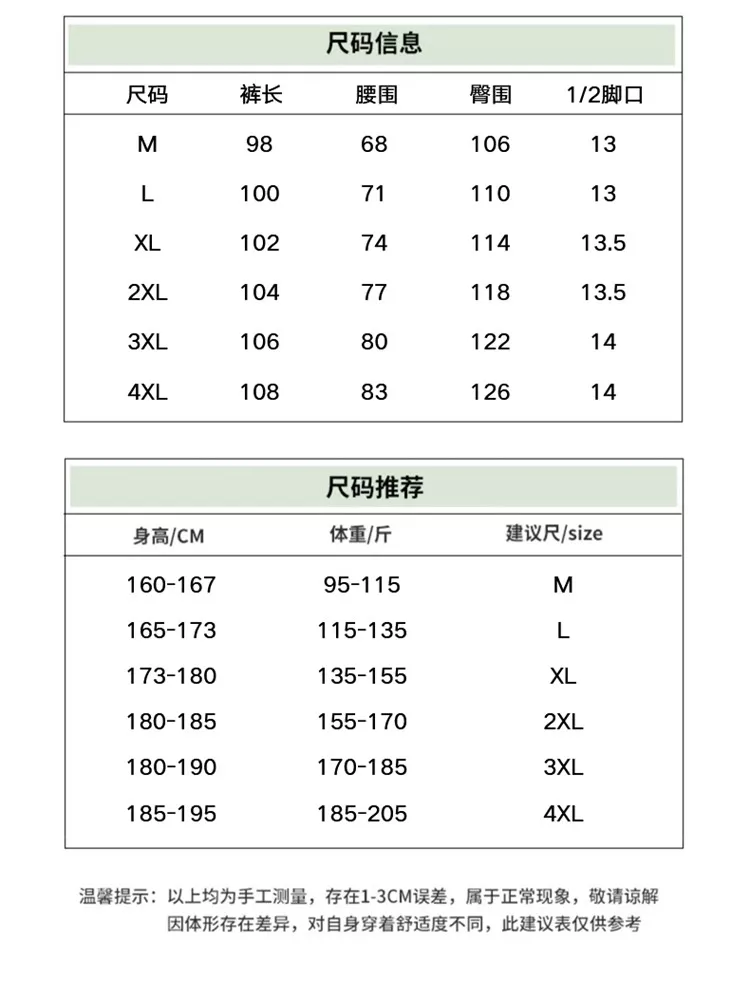 노스페이스 자수 로고 폴리에스터 롱 팬츠 상세 이미지 18