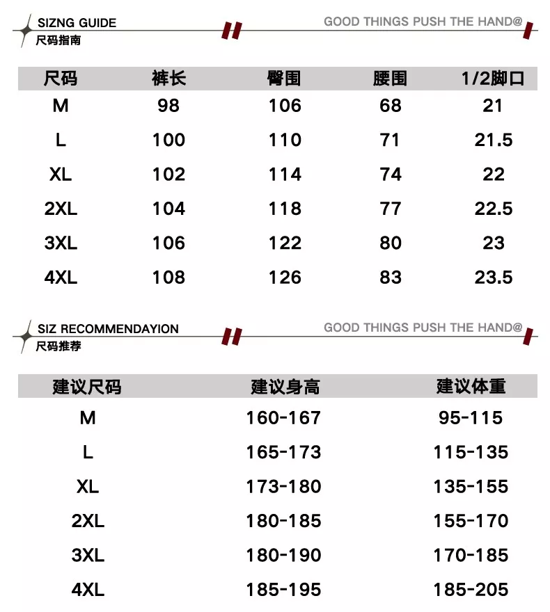 노스페이스 자수 로고 폴리에스터 롱 팬츠 상세 이미지 9