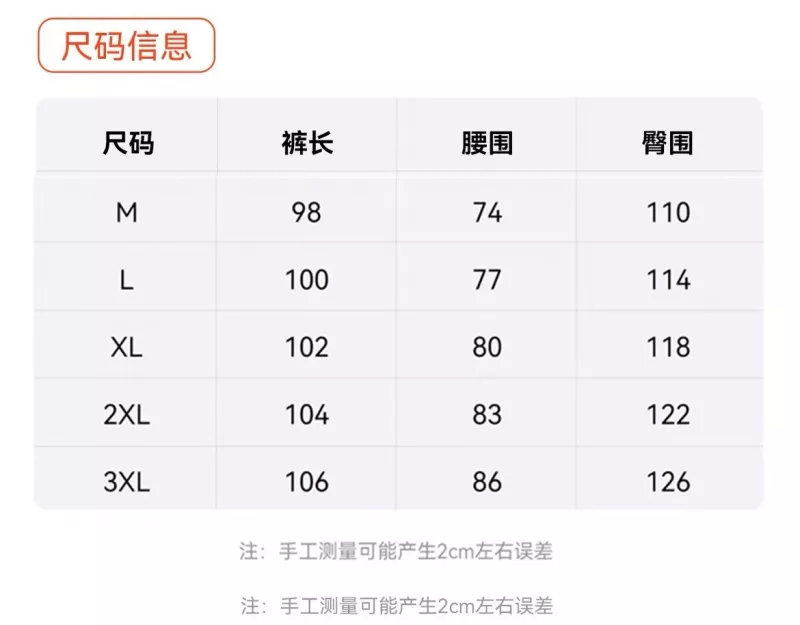 아디다스 자수 로고 경량 캐주얼 롱팬츠 상세 이미지 9