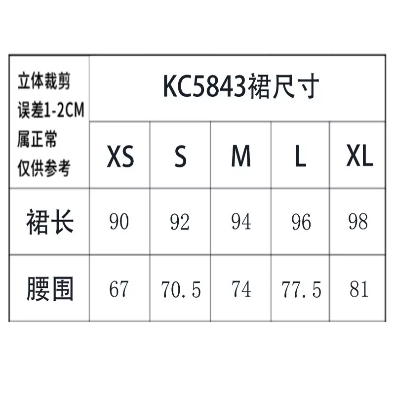 아디다스 자카드 자수 로고 롱 스커트 상세 이미지 9