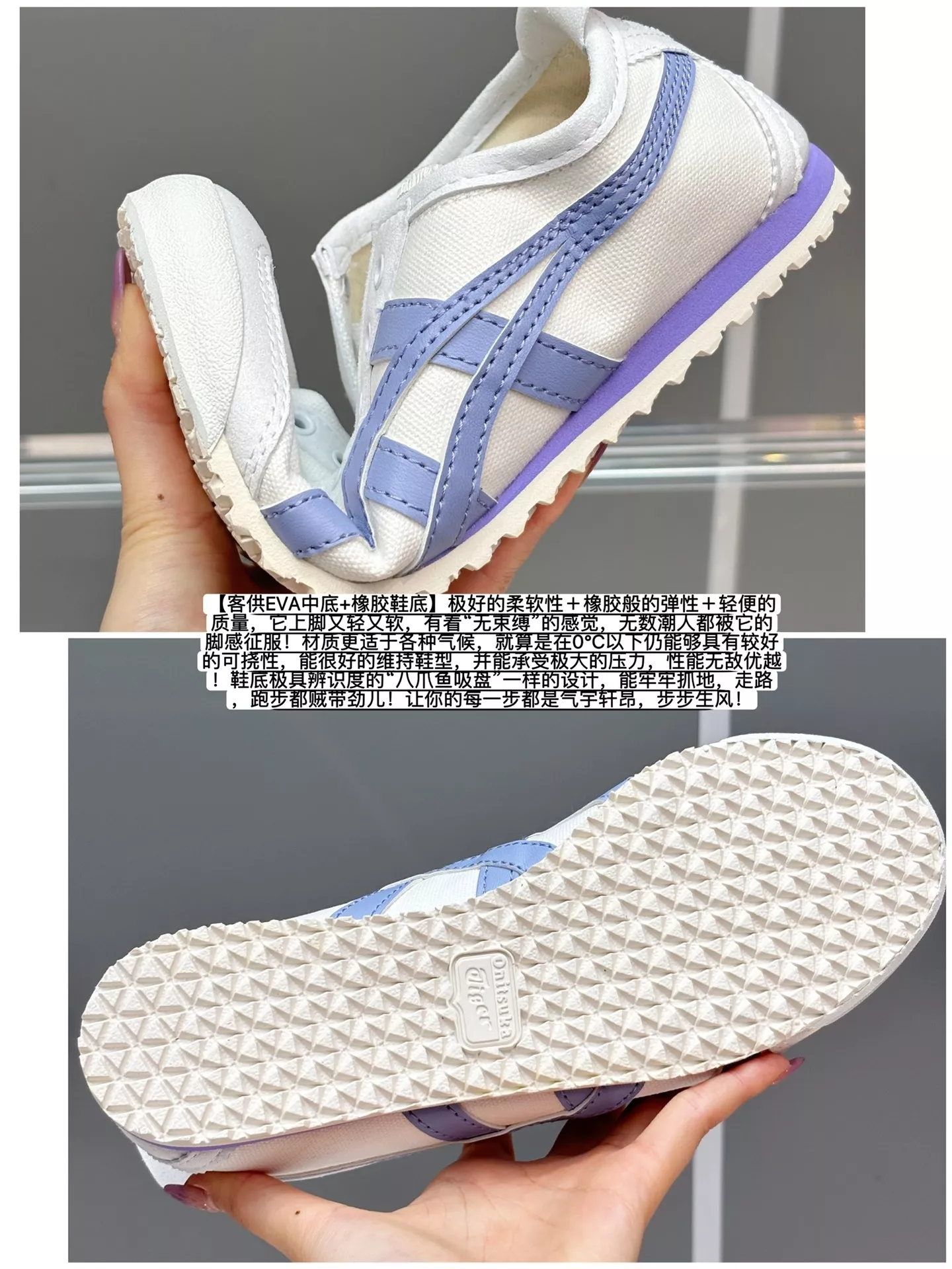오니츠카타이거 멕시코 66 캔버스 레이스 로우탑 스니커즈 상세 이미지 9