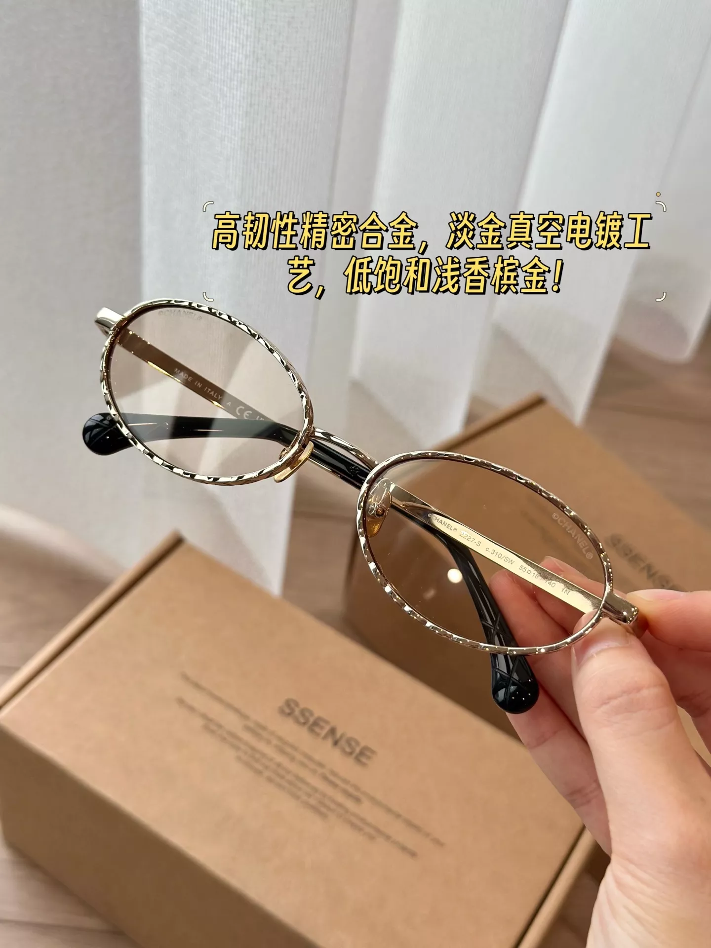 샤넬 빈티지 퀼팅 메탈 오벌 프레임 안경 상세 이미지 29