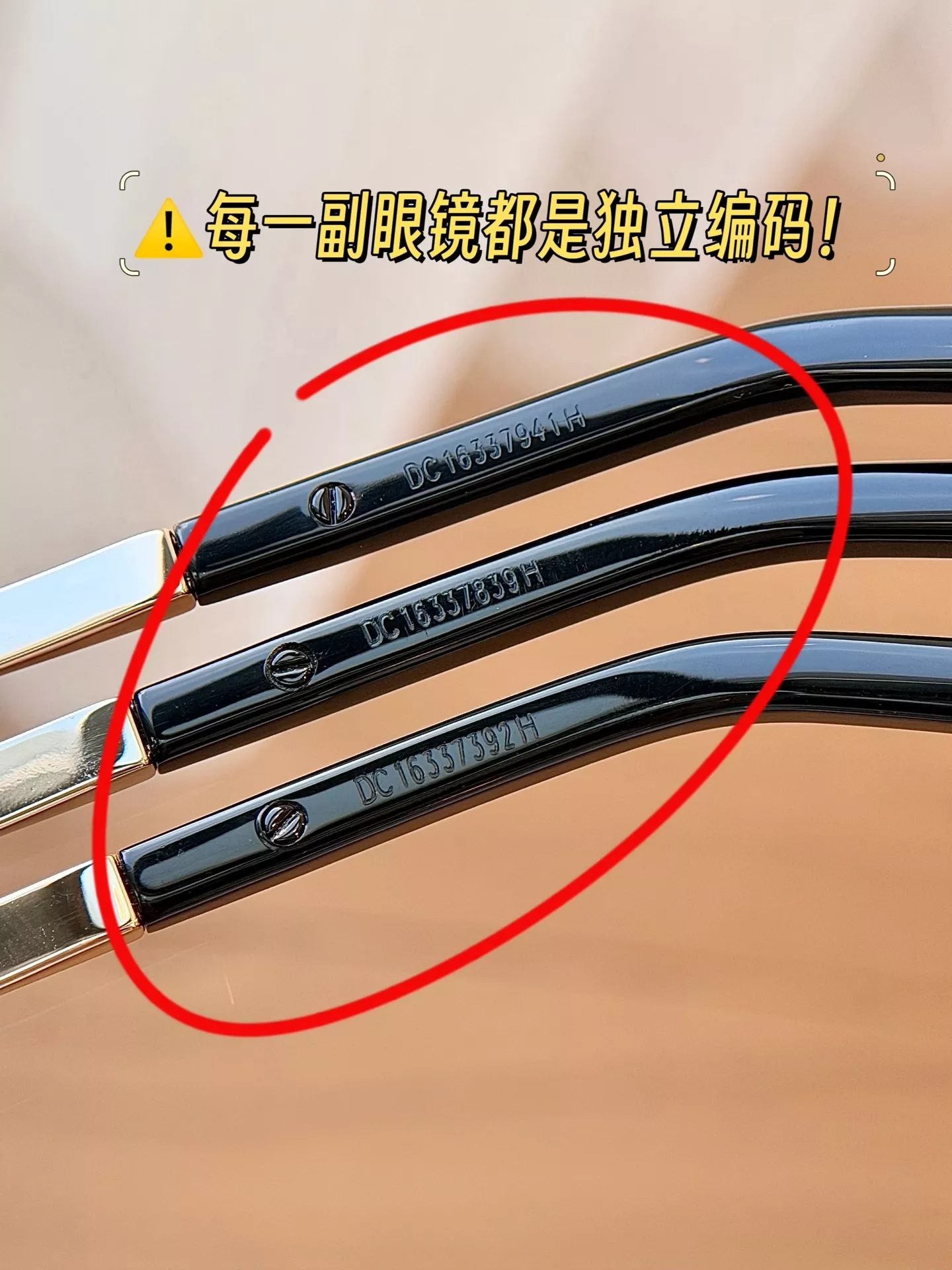 샤넬 빈티지 퀼팅 메탈 오벌 프레임 안경 상세 이미지 101