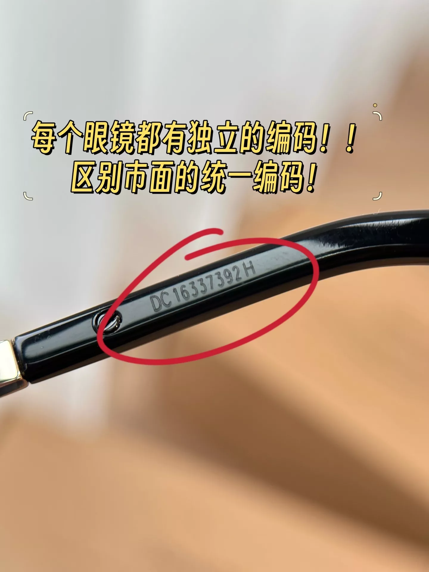 샤넬 빈티지 퀼팅 메탈 오벌 프레임 안경 상세 이미지 40