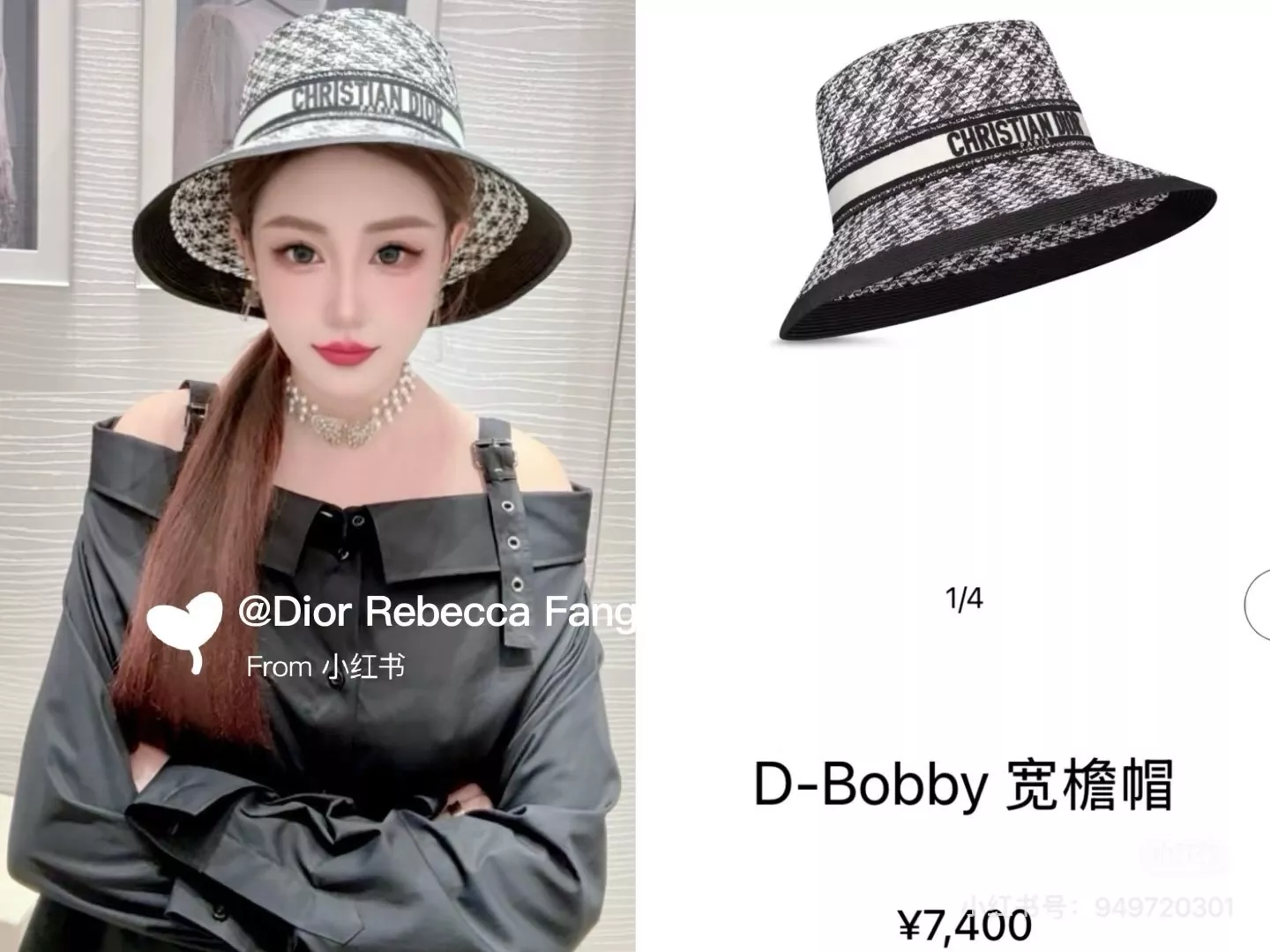 디올 자수 레터링 와이드 브림 버킷햇 상세 이미지 6