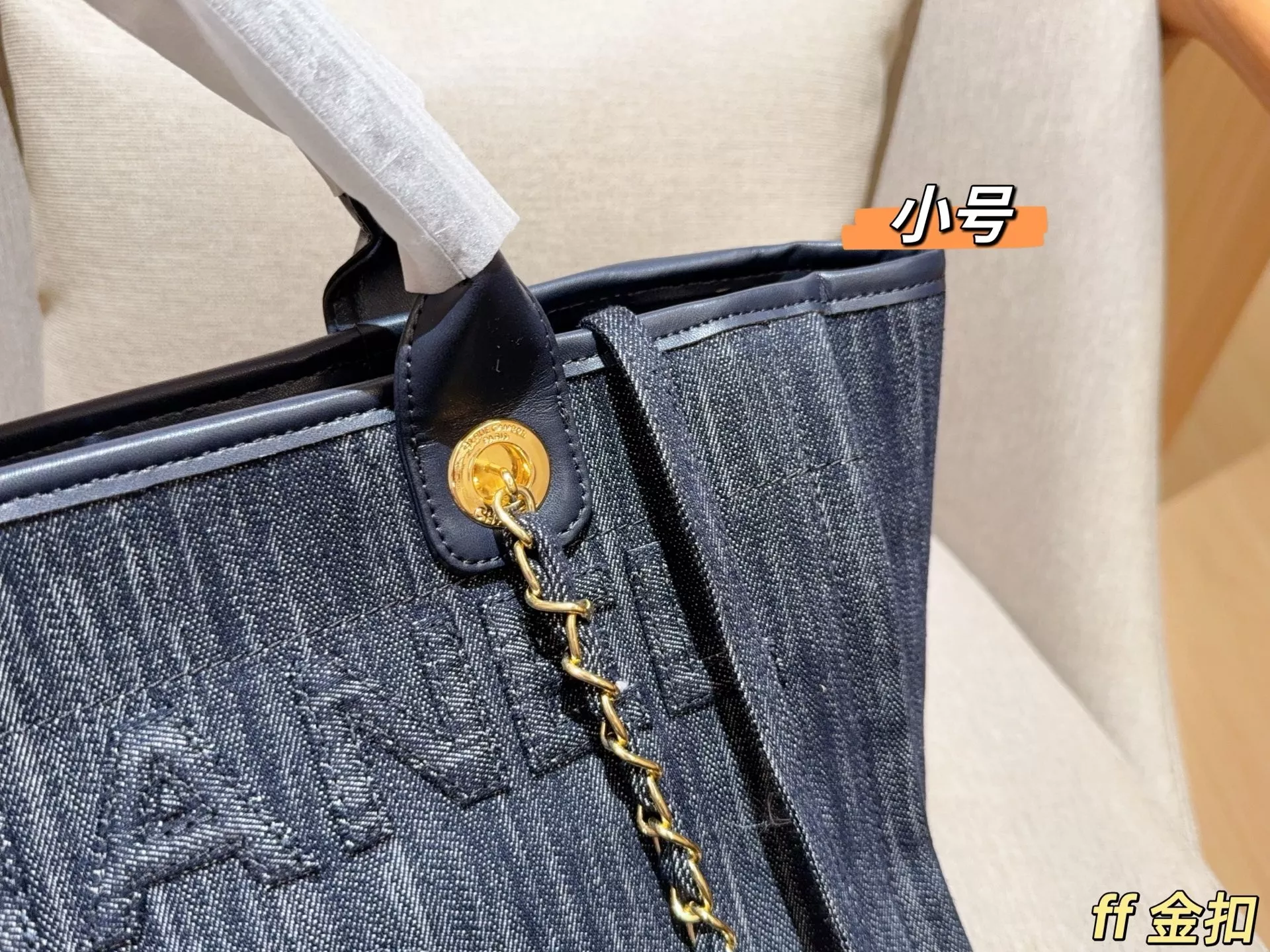 샤넬 데님 체인 스트랩 대용량 비치 쇼퍼백 상세 이미지 8