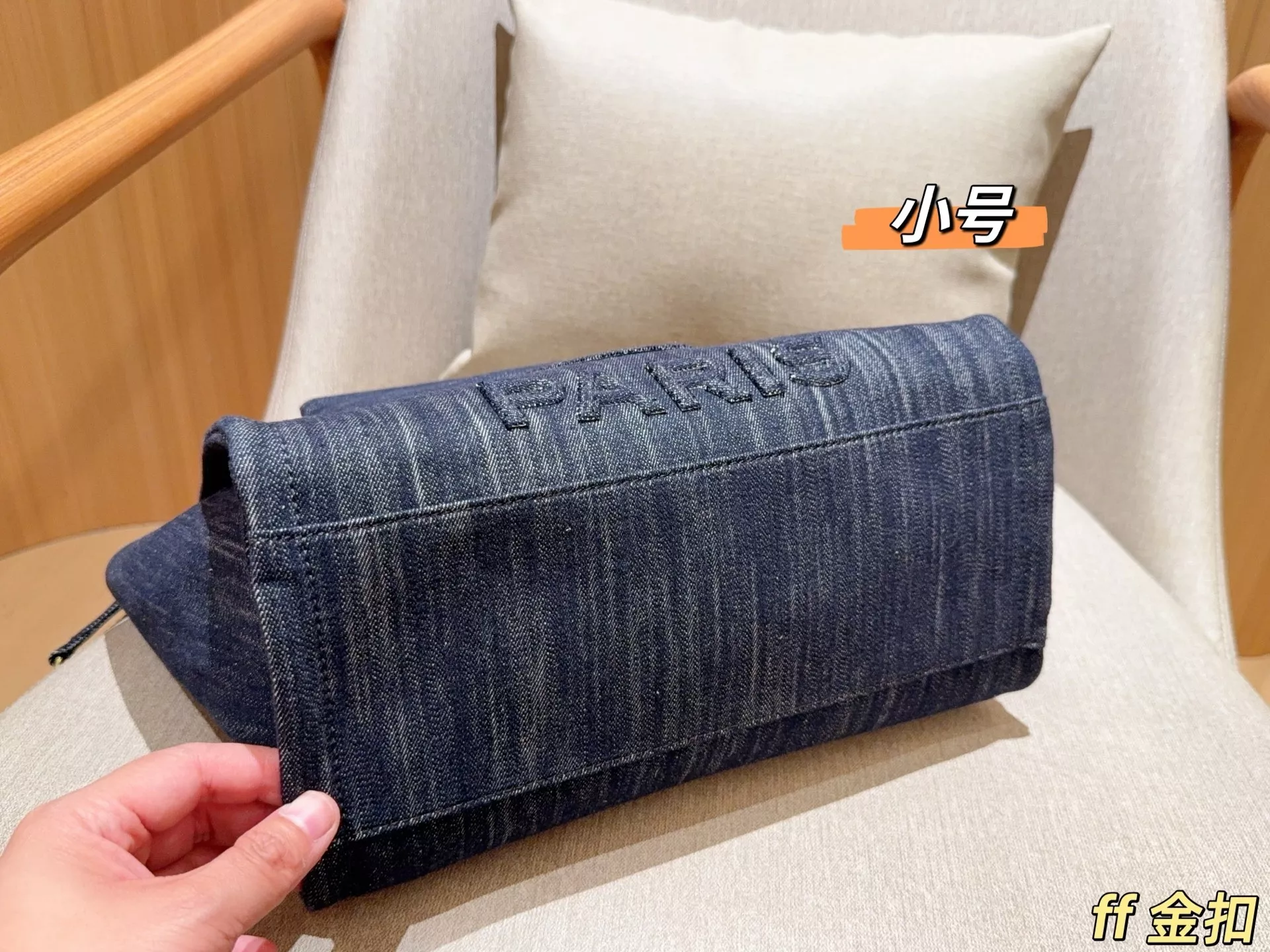 샤넬 데님 체인 스트랩 대용량 비치 쇼퍼백 상세 이미지 6