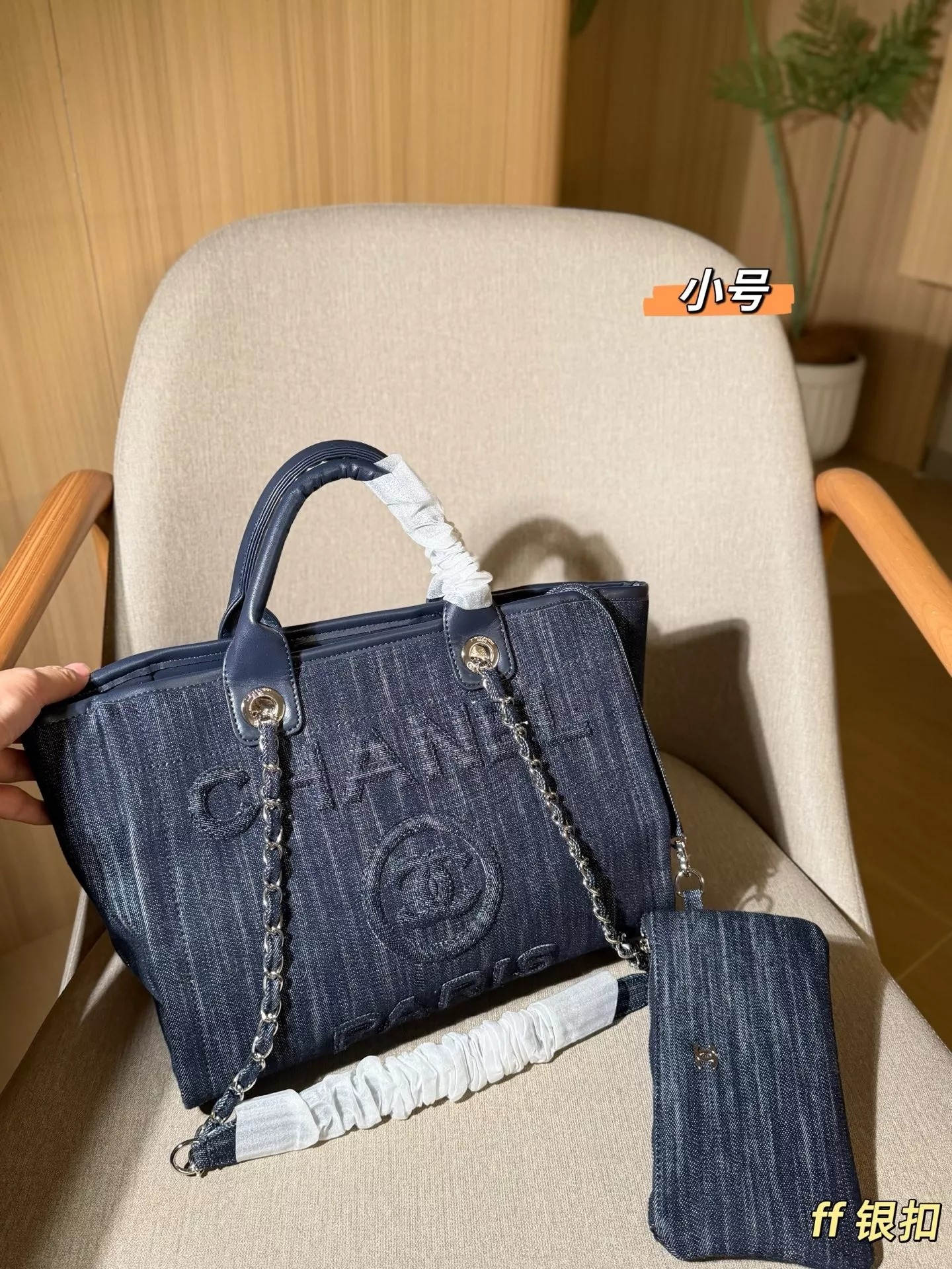 샤넬 데님 체인 스트랩 대용량 비치 쇼퍼백 상세 이미지 11