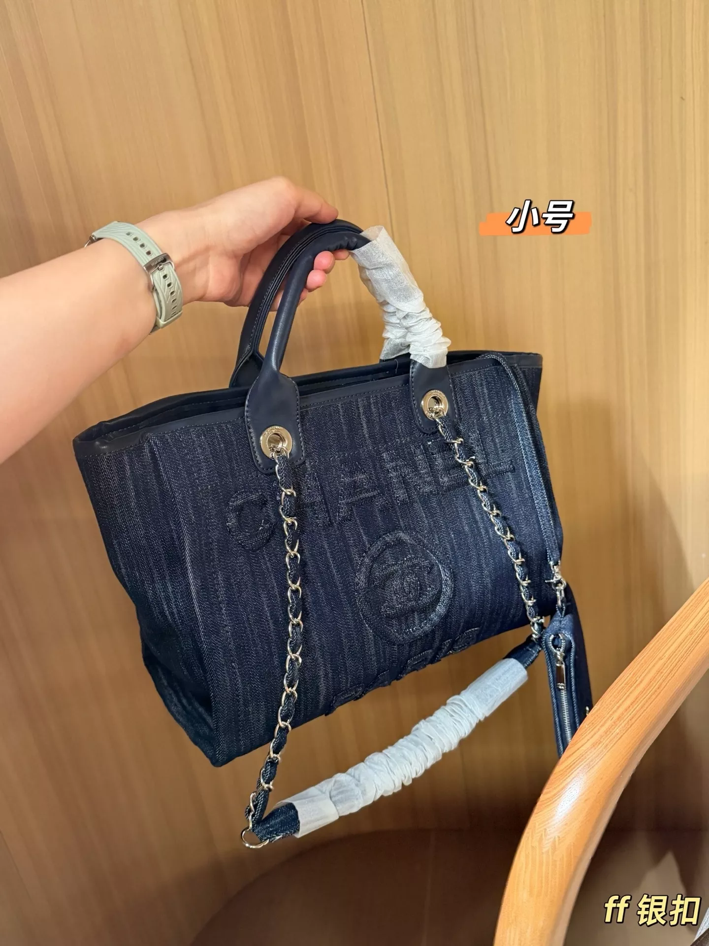 샤넬 데님 체인 스트랩 대용량 비치 쇼퍼백 상세 이미지 12