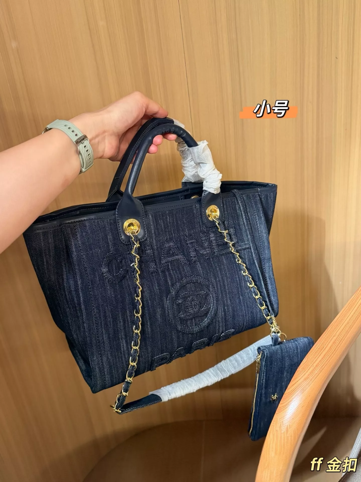 샤넬 데님 체인 스트랩 대용량 비치 쇼퍼백 상세 이미지 3