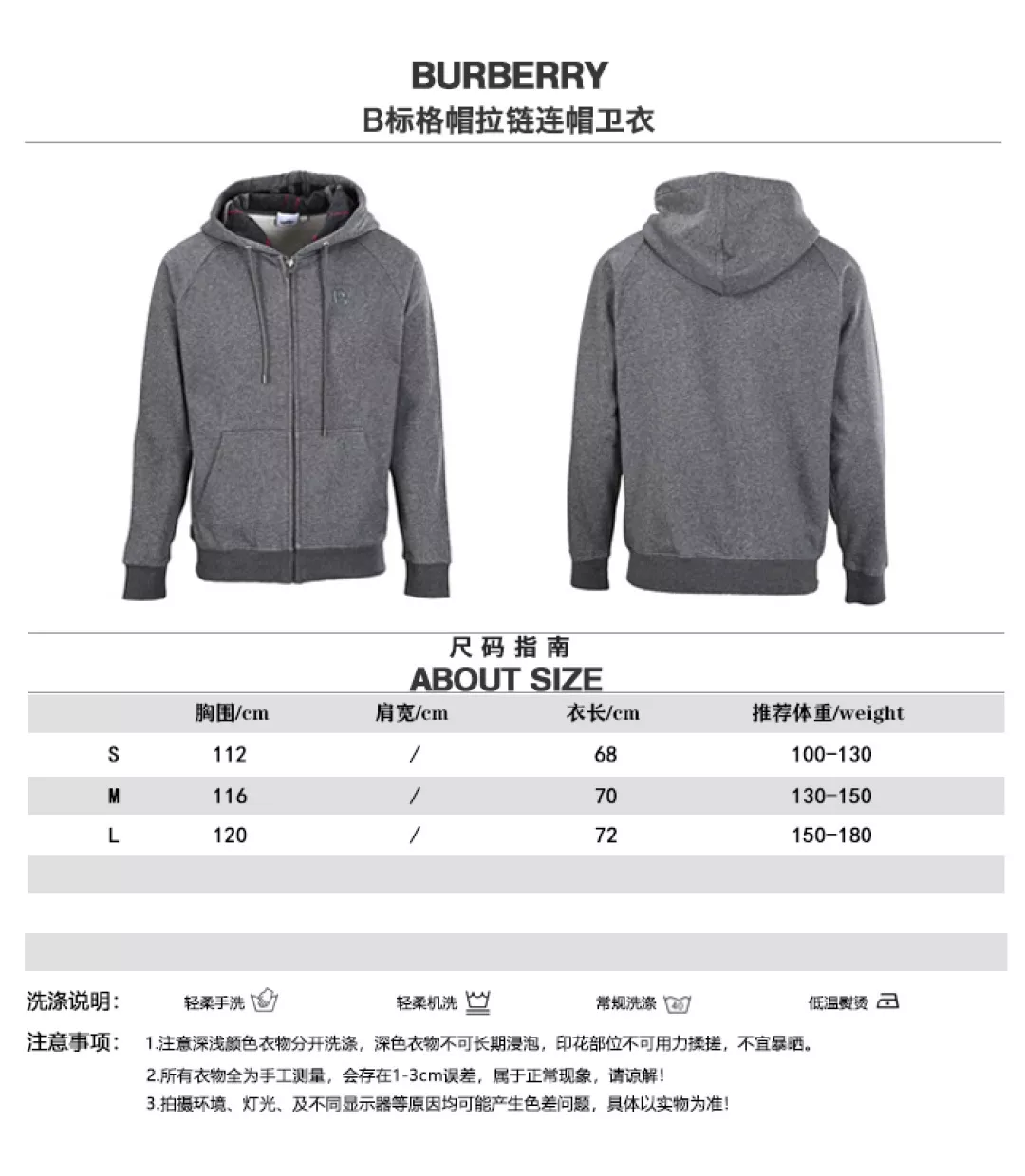 버버리 체크 후드 자수 지퍼 후드 재킷 상세 이미지 13
