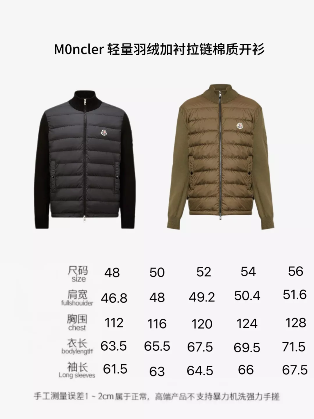 몽클레어 경량 패딩 배색 하이넥 쇼트 패딩 상세 이미지 16