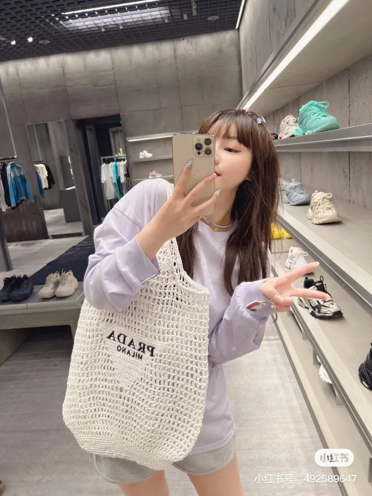 프라다 자수 로고 라피아 해변 토트백 상세 이미지 12