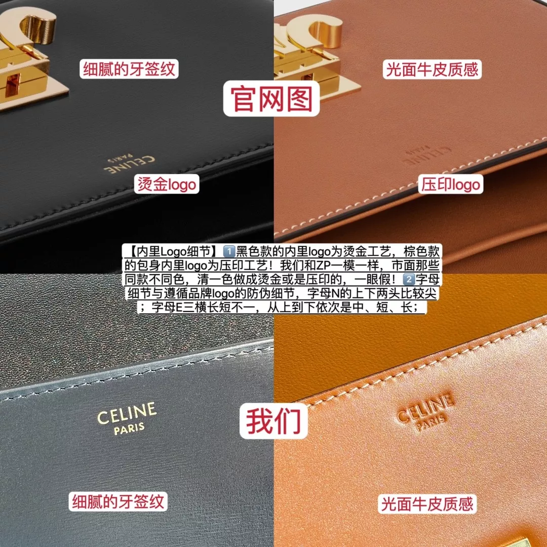 셀린느 클로드 시리즈 소가죽 아크잠 바게트백 상세 이미지 6