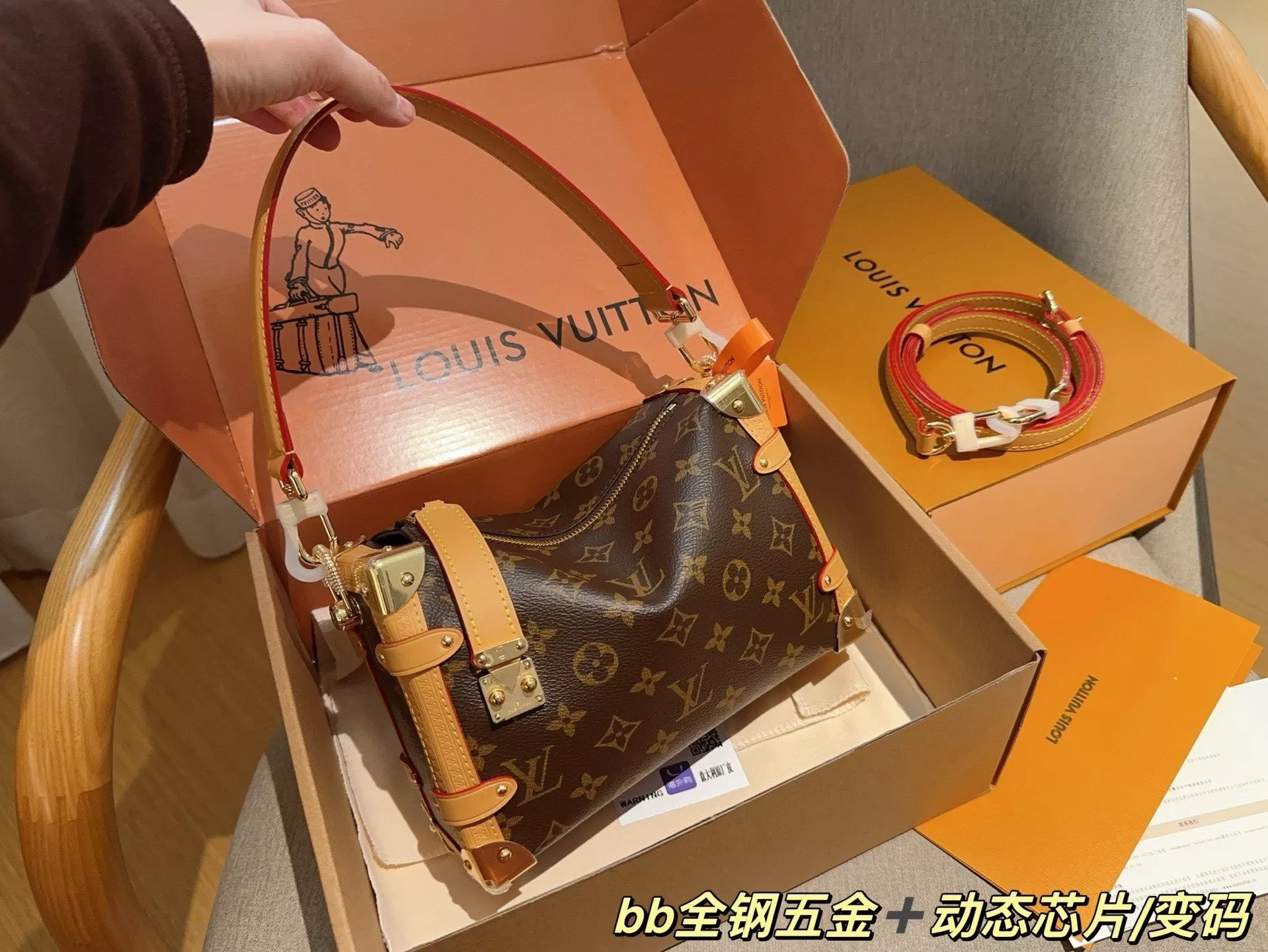 루이비통 모노그램 소프트 트렁크 미니백 상세 이미지 2