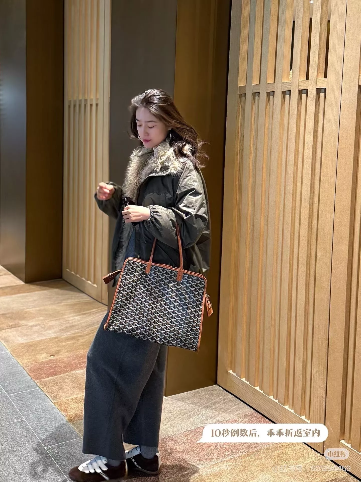 고야드 하디 패턴 통근용 노트북 토트백 상세 이미지 34