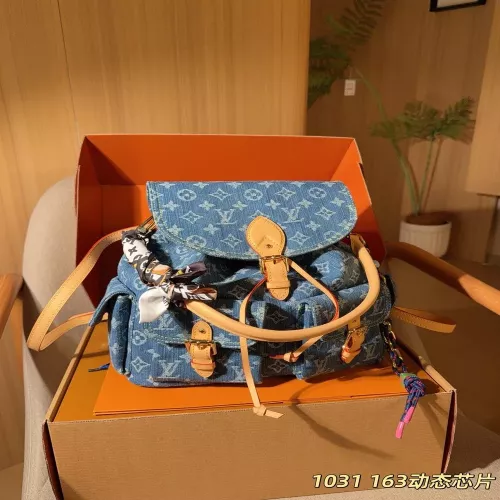 루이비통 데님 모노그램 플랩 백팩