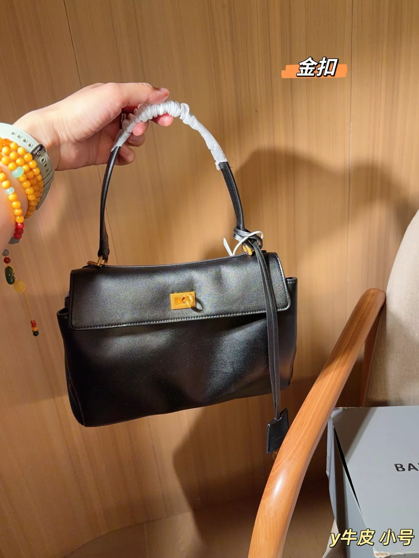 발렌시아가 로데오 소가죽 탑핸들 토트백 상세 이미지 12