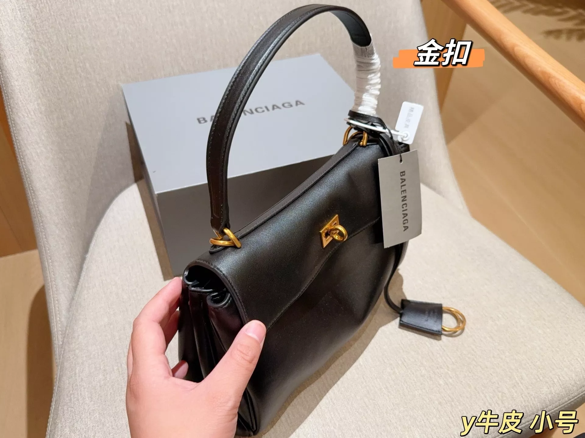 발렌시아가 로데오 소가죽 탑핸들 토트백 상세 이미지 16
