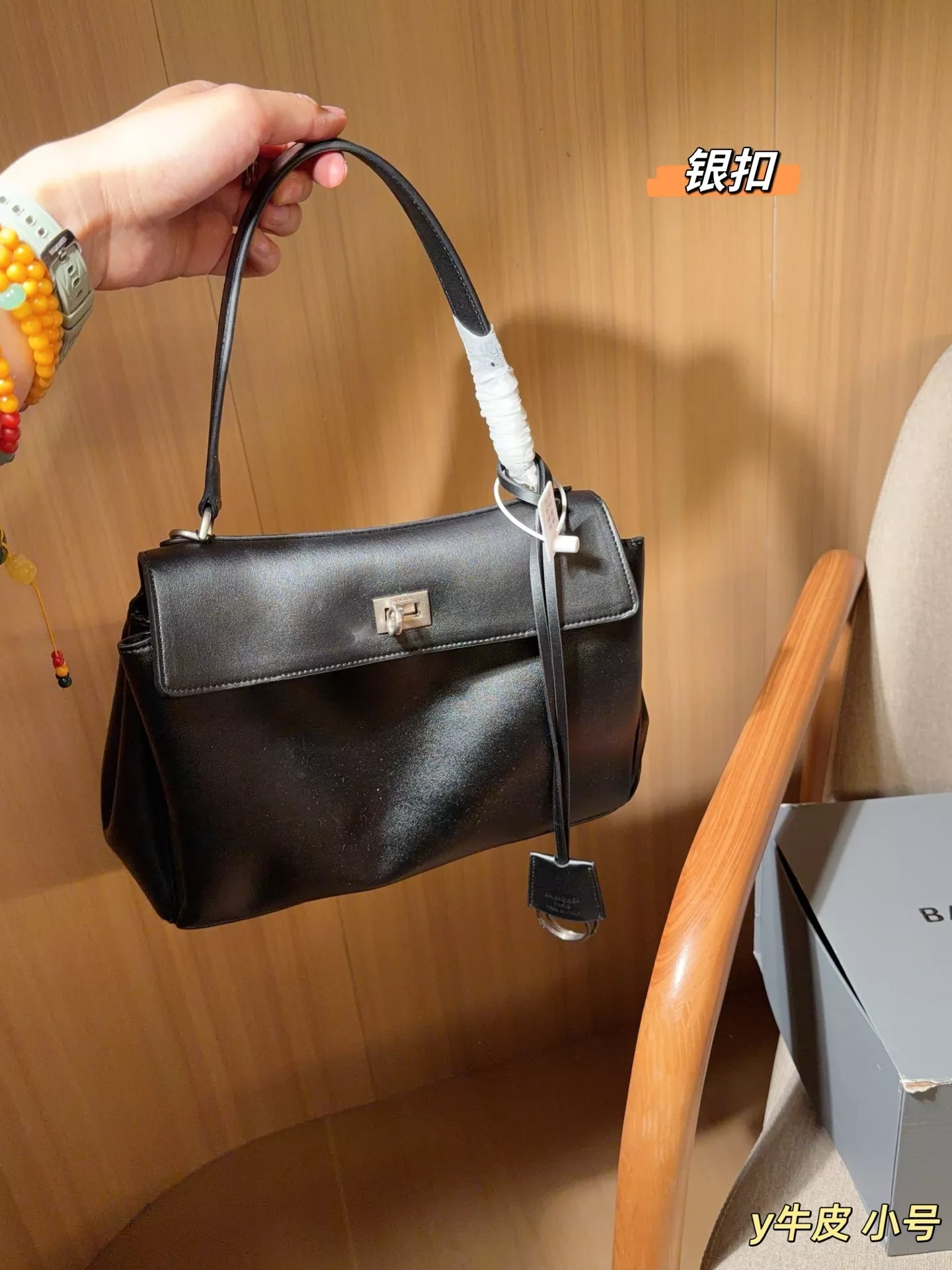 발렌시아가 로데오 소가죽 탑핸들 토트백 상세 이미지 3
