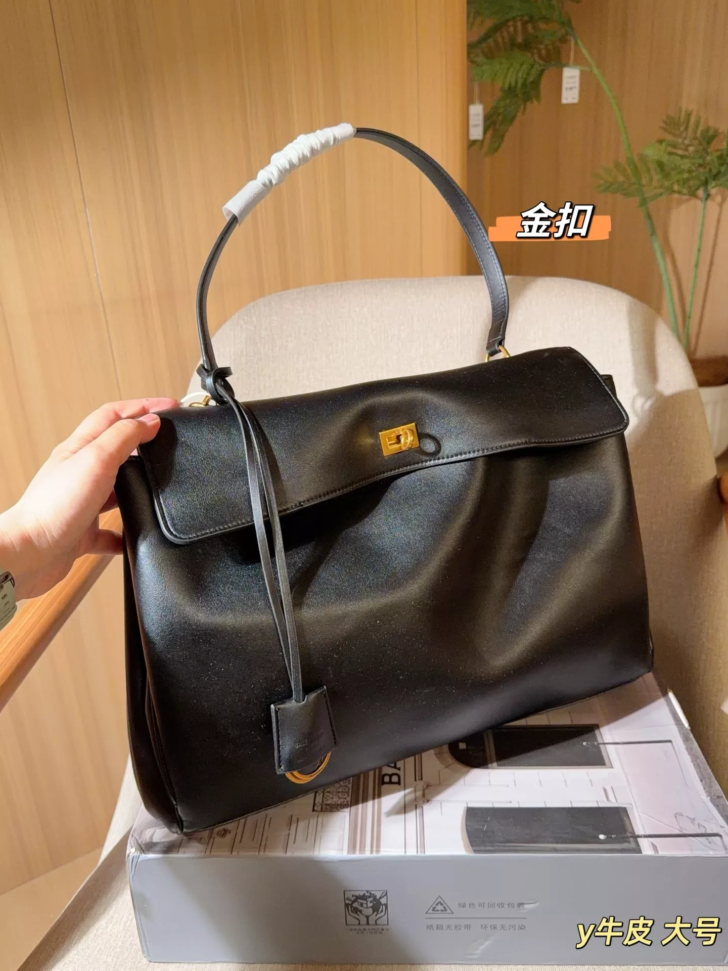 발렌시아가 로데오 대형 레더 투웨이 토트백 상세 이미지 12