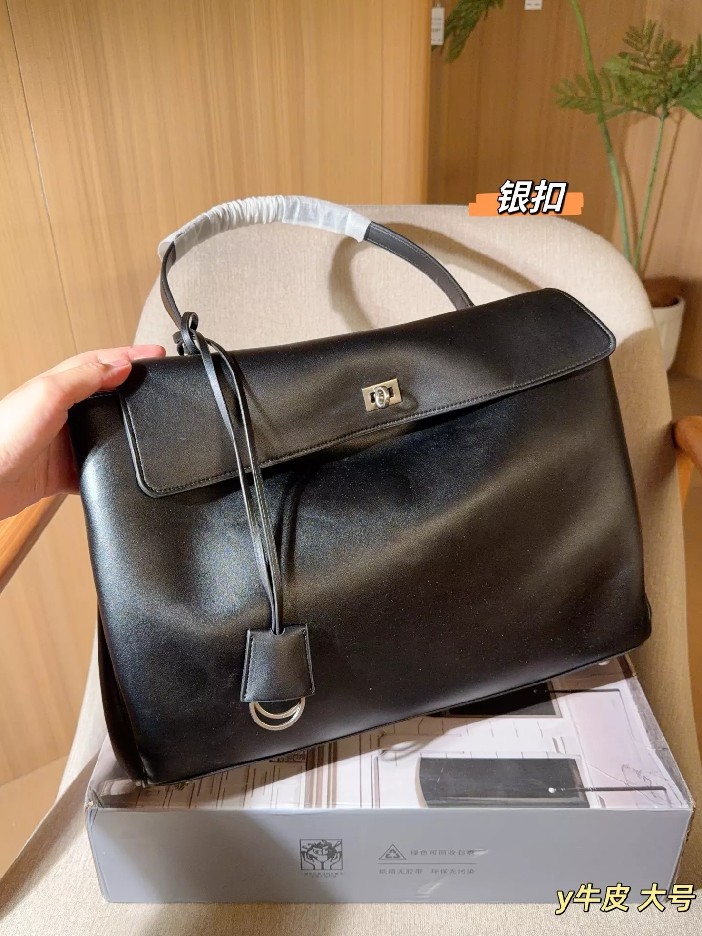 발렌시아가 로데오 대형 레더 투웨이 토트백 상세 이미지 2