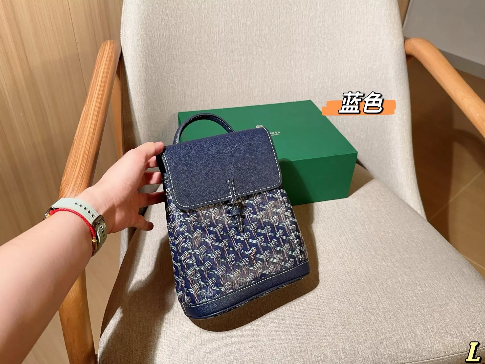 고야드 미니 알핀 플랩 백팩 상세 이미지 11