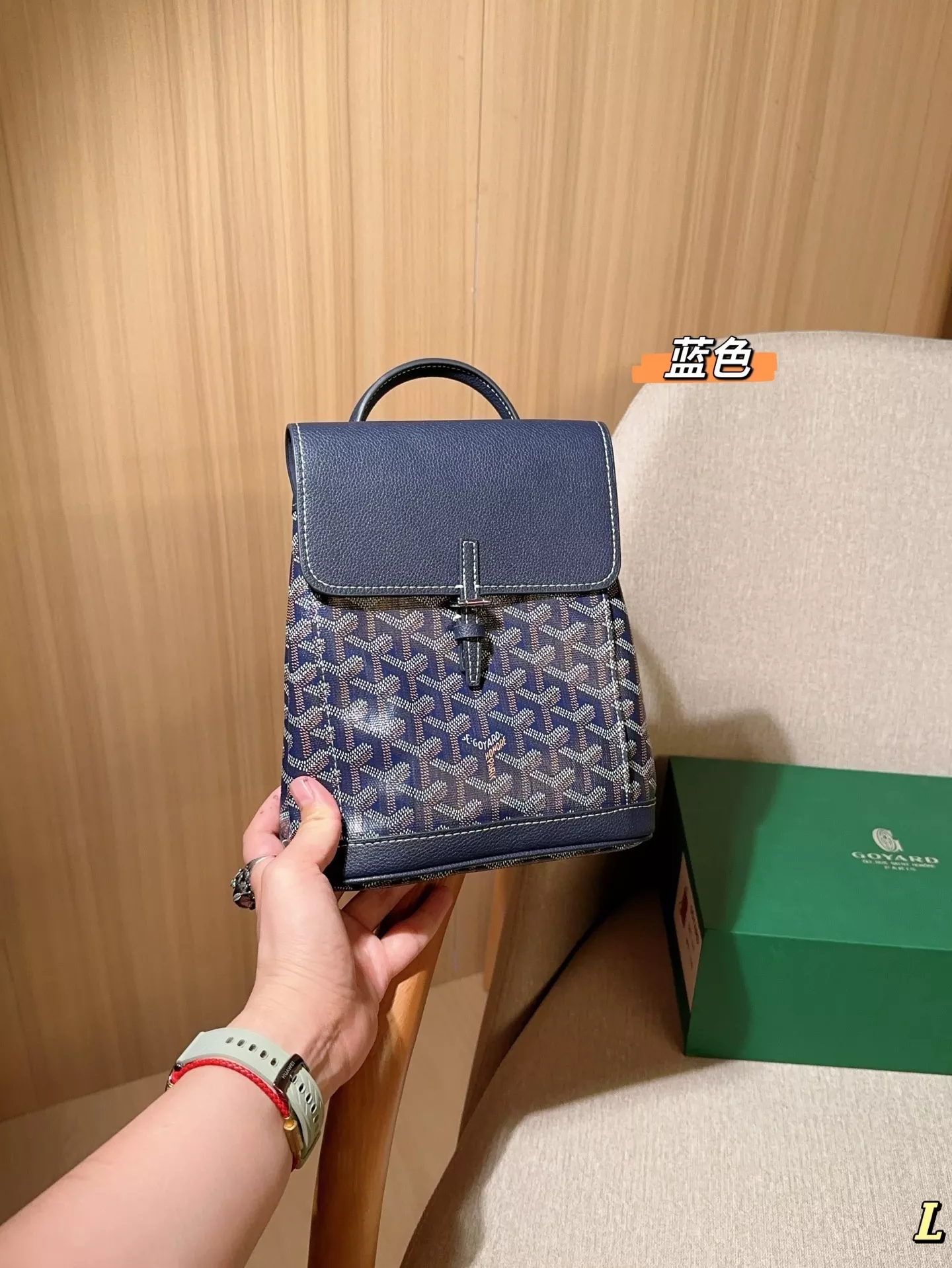 고야드 미니 알핀 플랩 백팩 상세 이미지 12