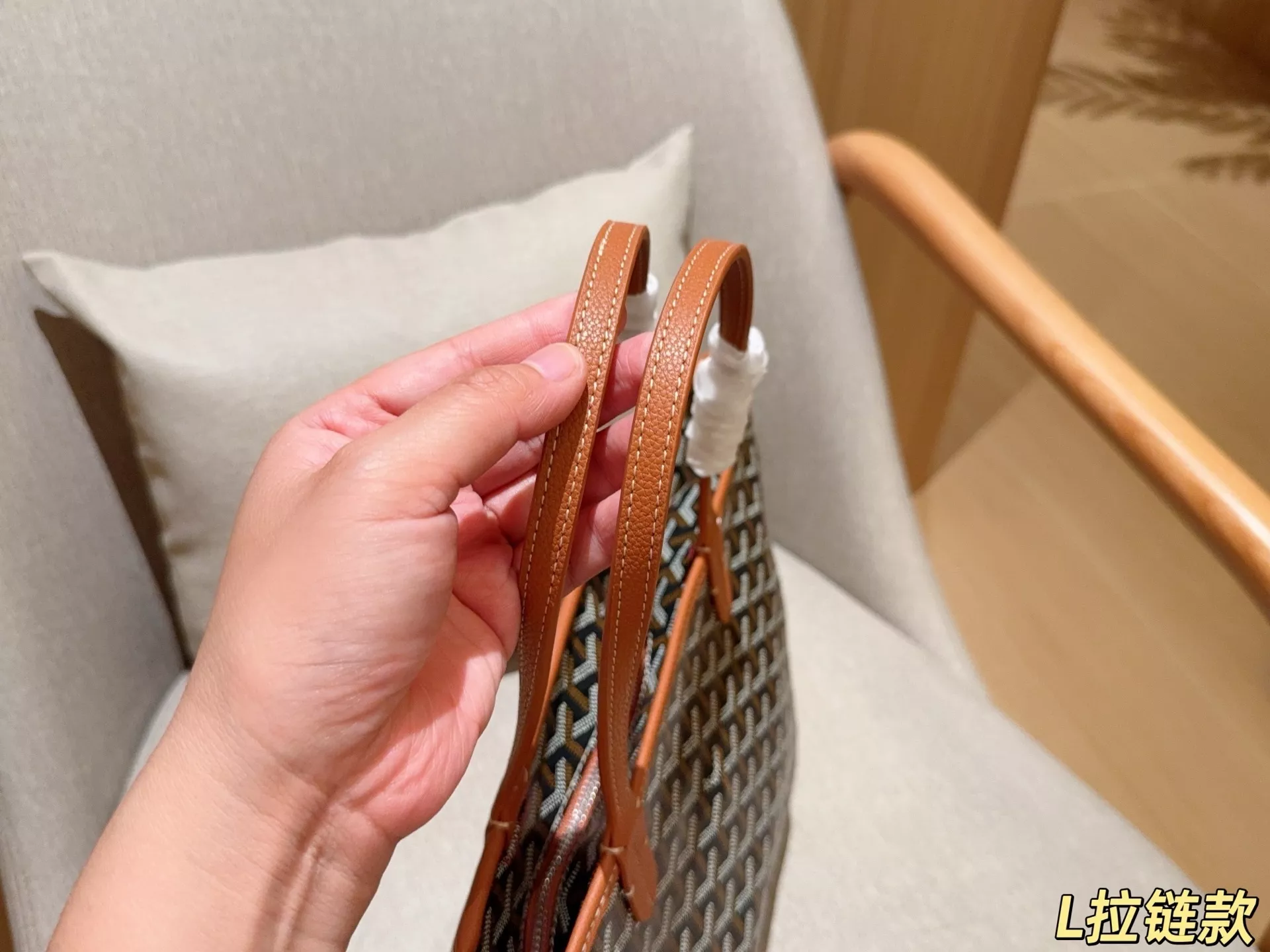 고야드 지퍼 디테일 고야 패턴 쇼핑 토트백 상세 이미지 8