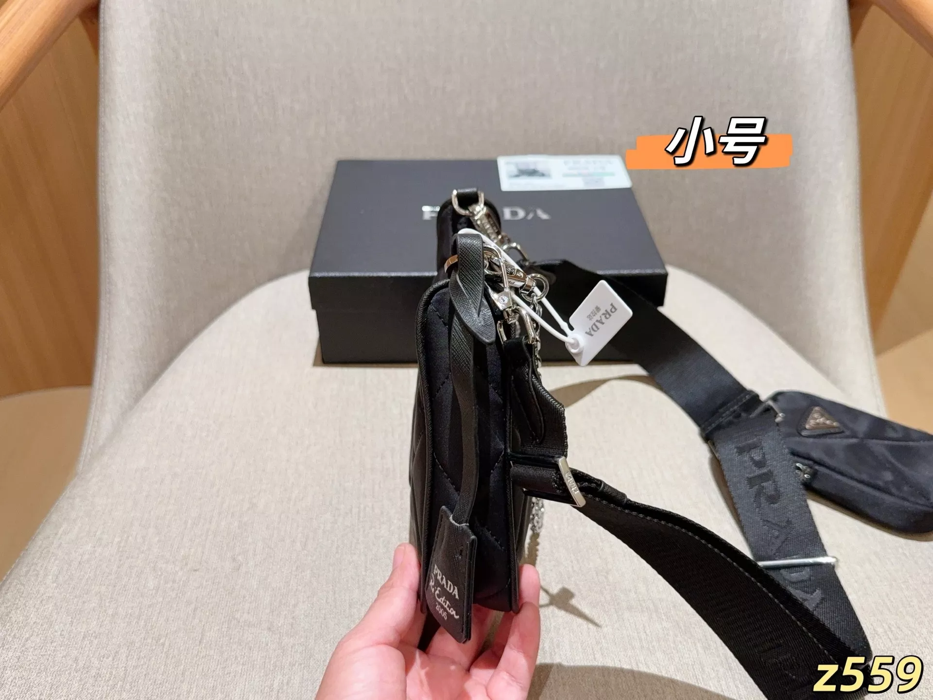프라다 나일론 퀼팅 삼합일 스트랩 크로스백 상세 이미지 5