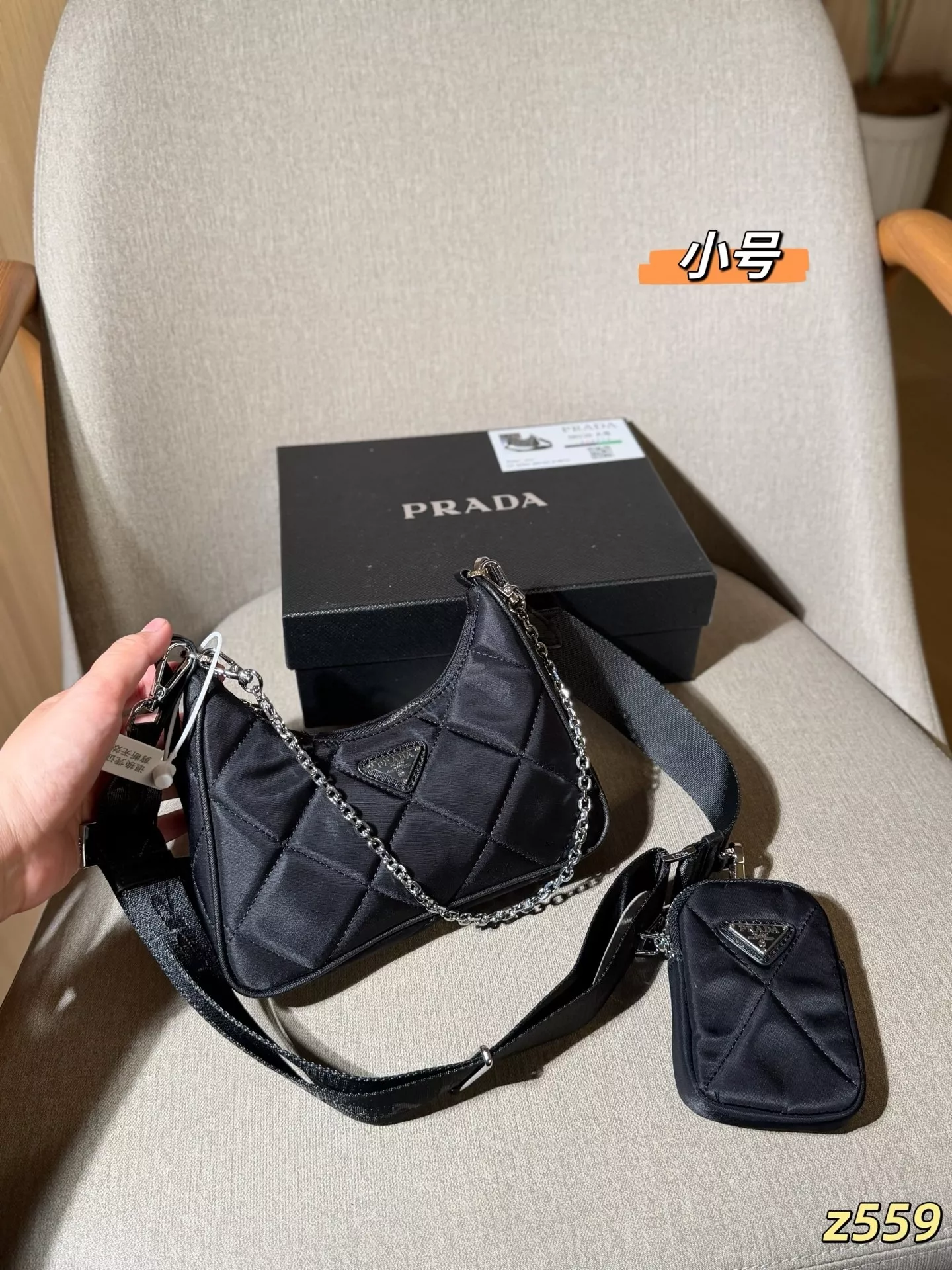 프라다 나일론 퀼팅 삼합일 스트랩 크로스백 상세 이미지 2