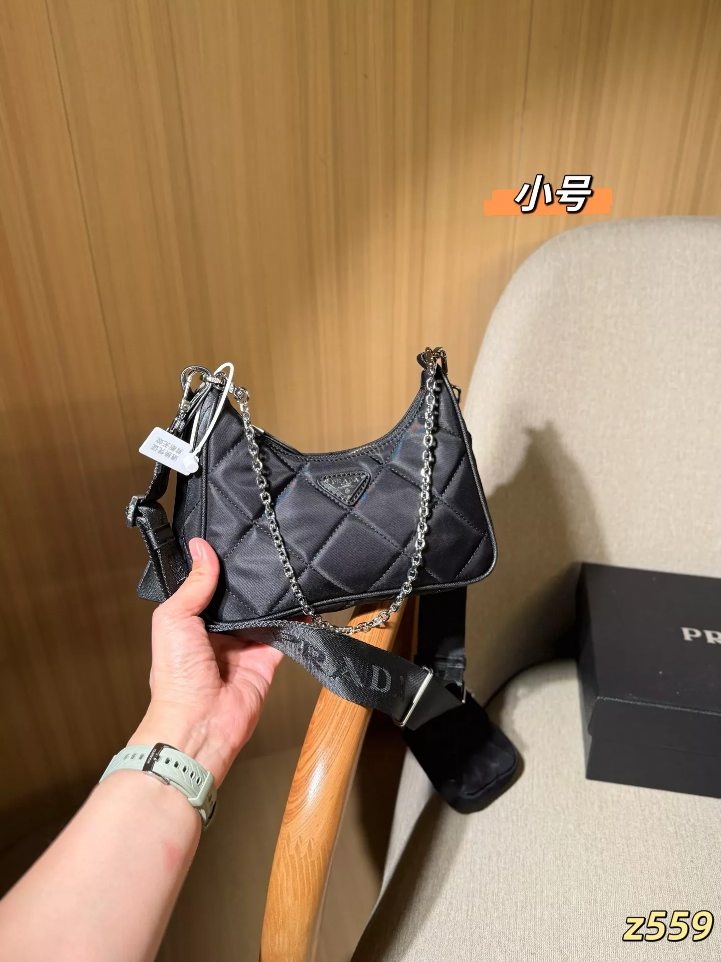 프라다 나일론 퀼팅 삼합일 스트랩 크로스백 상세 이미지 3