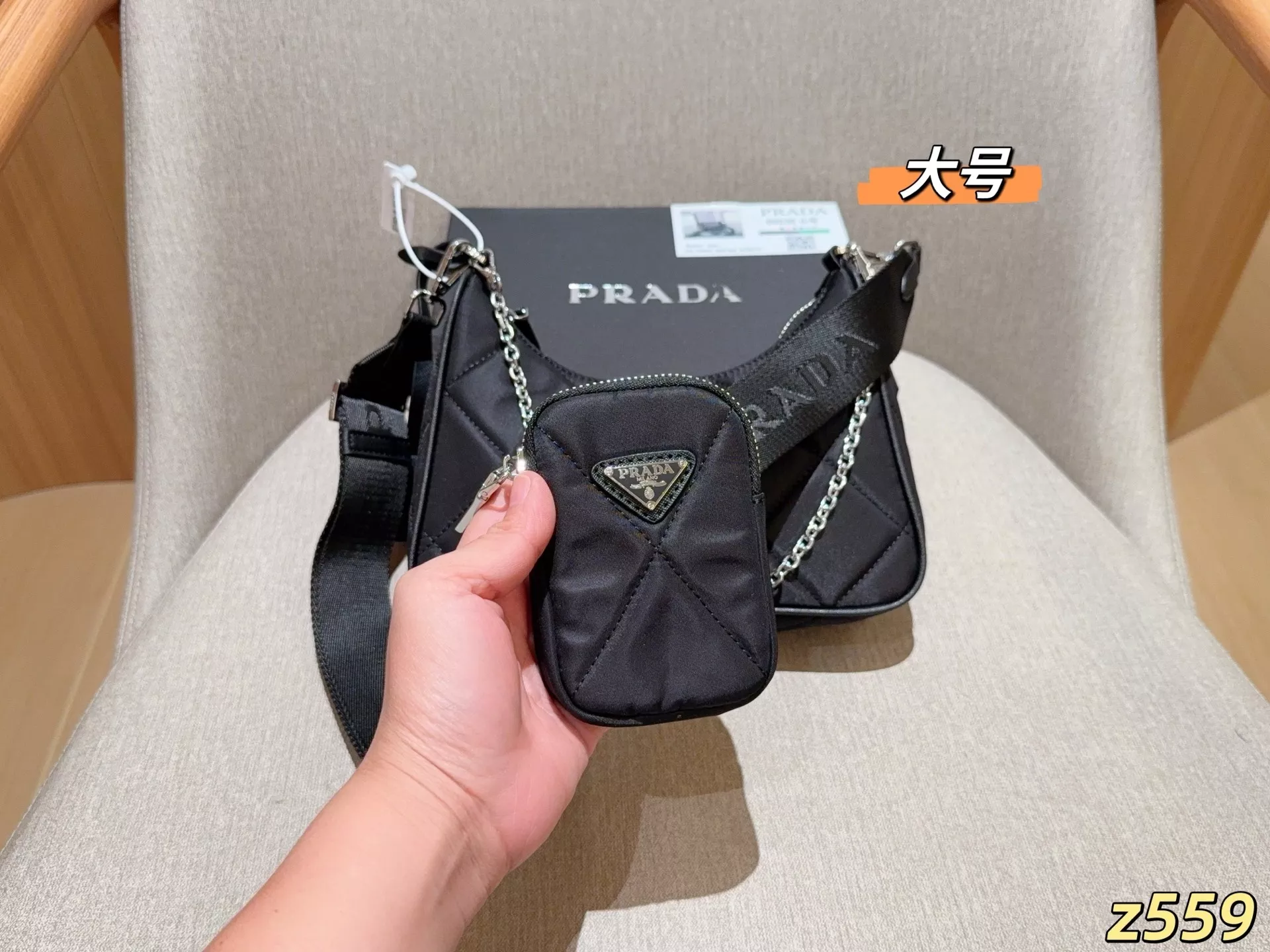 프라다 나일론 퀼팅 삼합일 스트랩 크로스백 상세 이미지 17