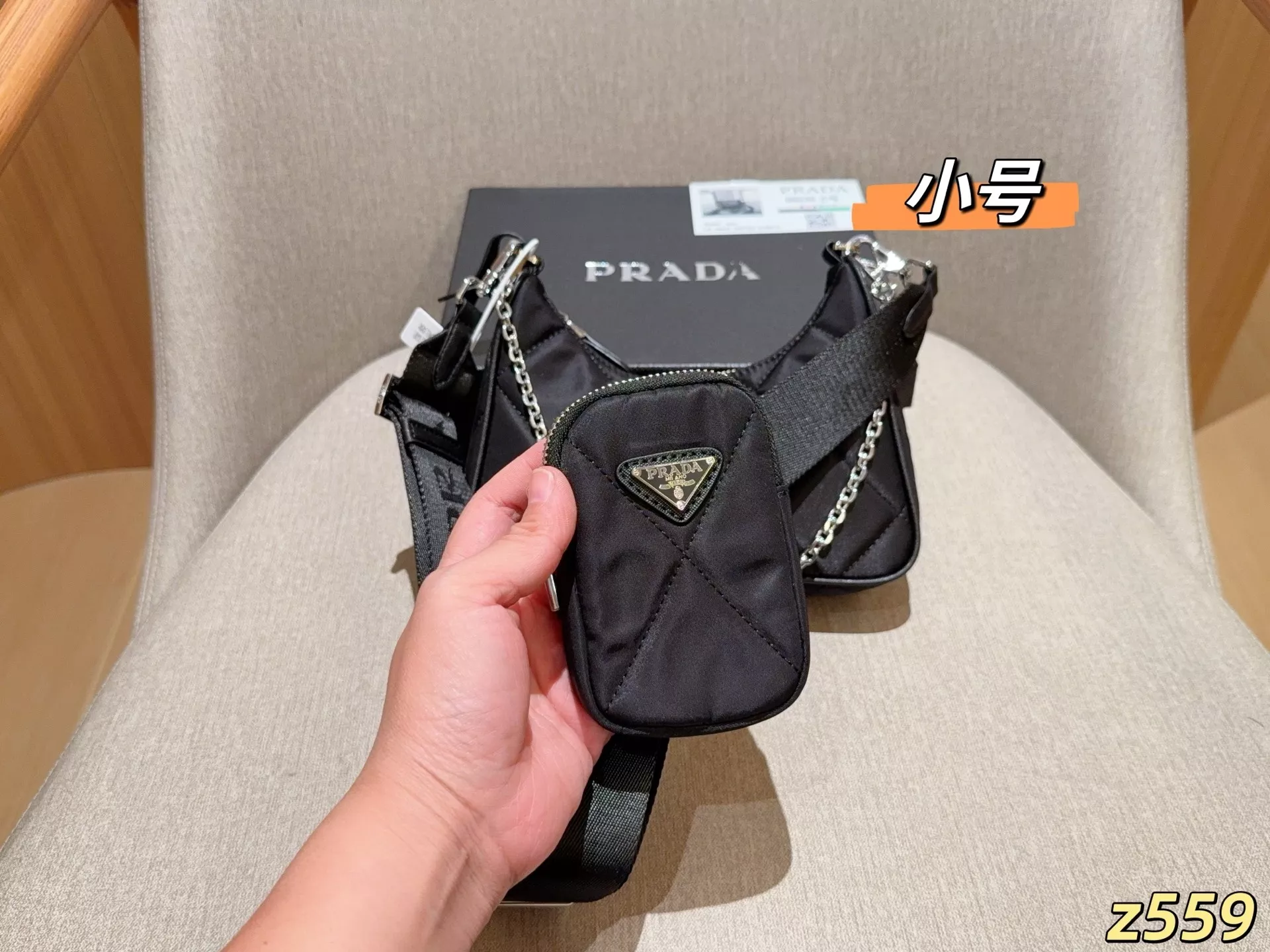프라다 나일론 퀼팅 삼합일 스트랩 크로스백 상세 이미지 8
