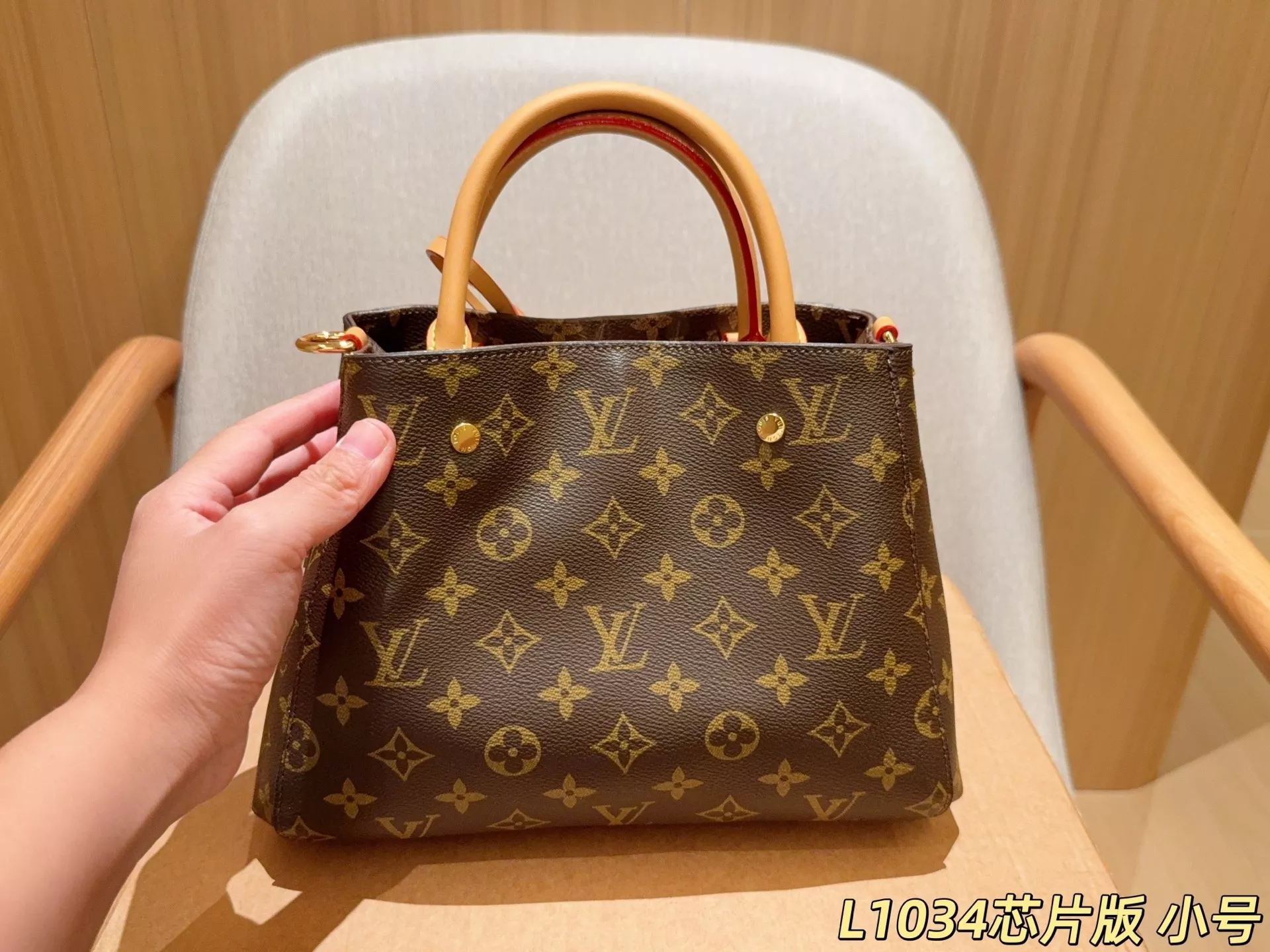 루이비통 몽테뉴 BB 모노그램 토트백 상세 이미지 4