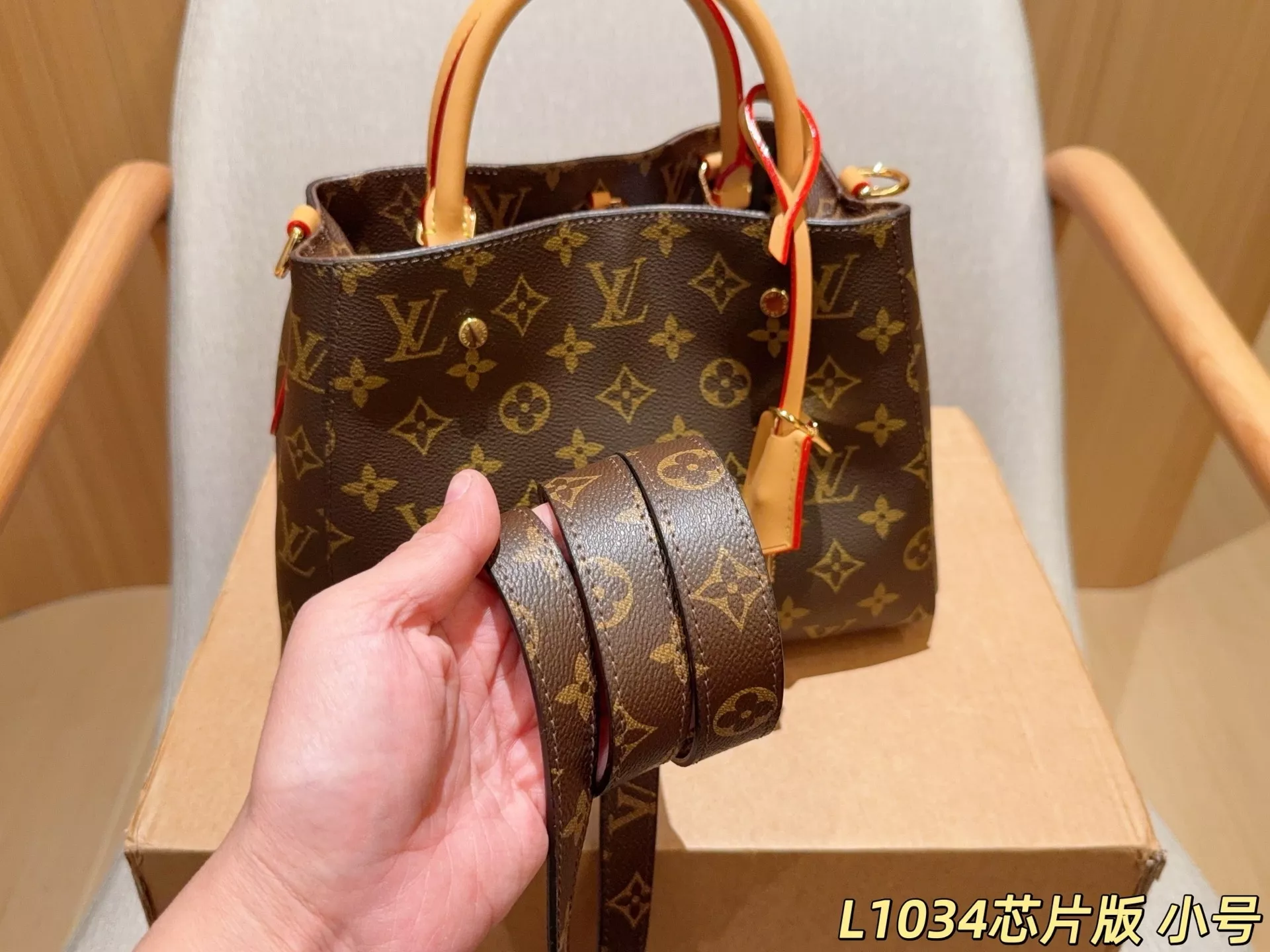 루이비통 몽테뉴 BB 모노그램 토트백 상세 이미지 8
