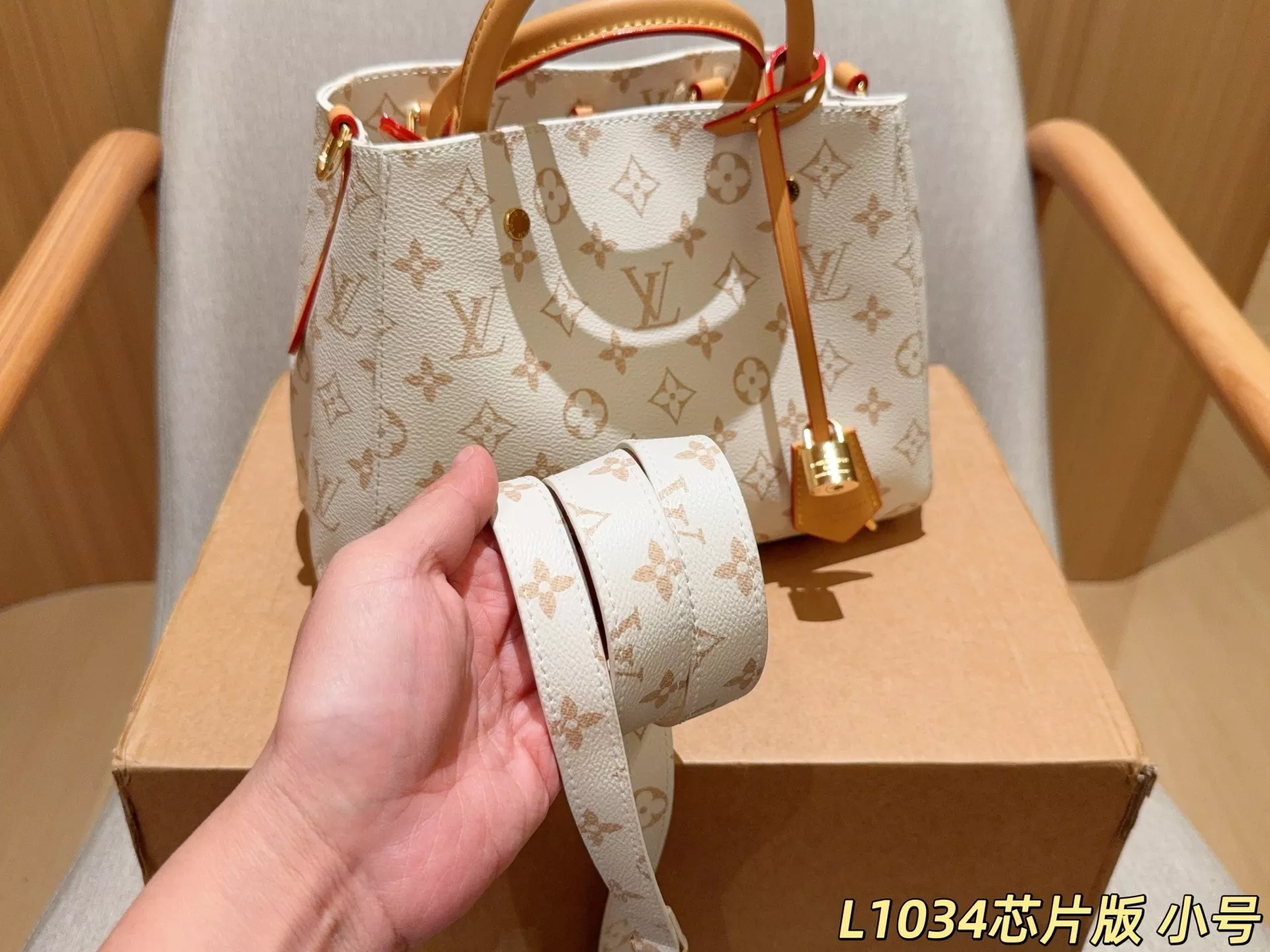 루이비통 몽테뉴 BB 모노그램 토트백 상세 이미지 17