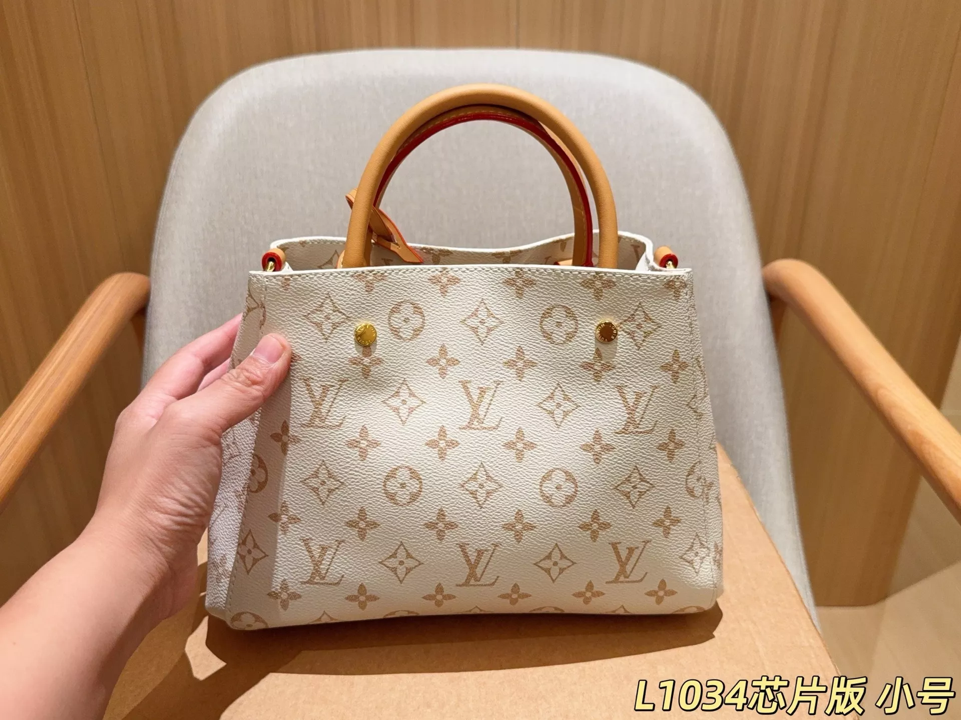 루이비통 몽테뉴 BB 모노그램 토트백 상세 이미지 13