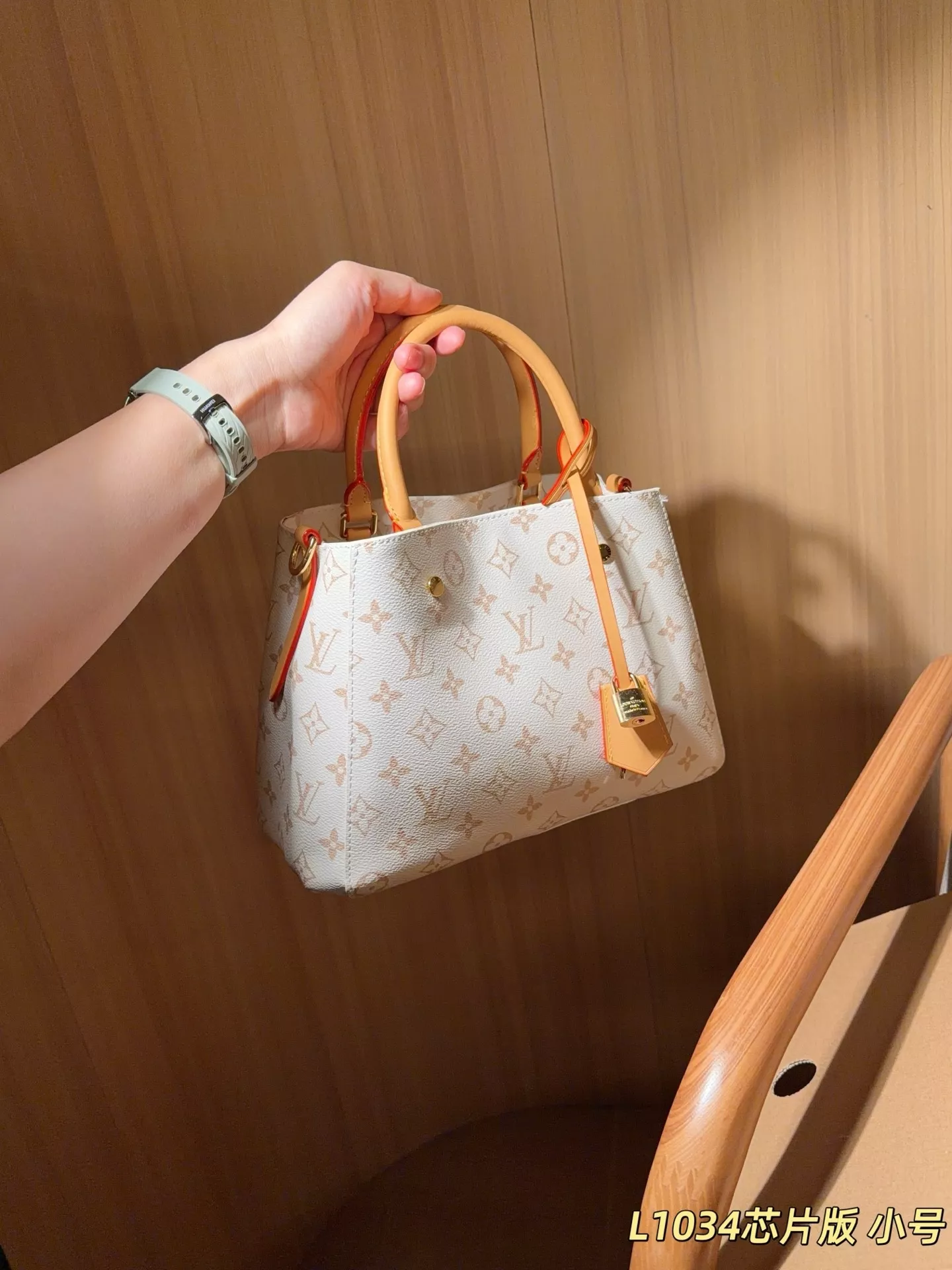 루이비통 몽테뉴 BB 모노그램 토트백 상세 이미지 12
