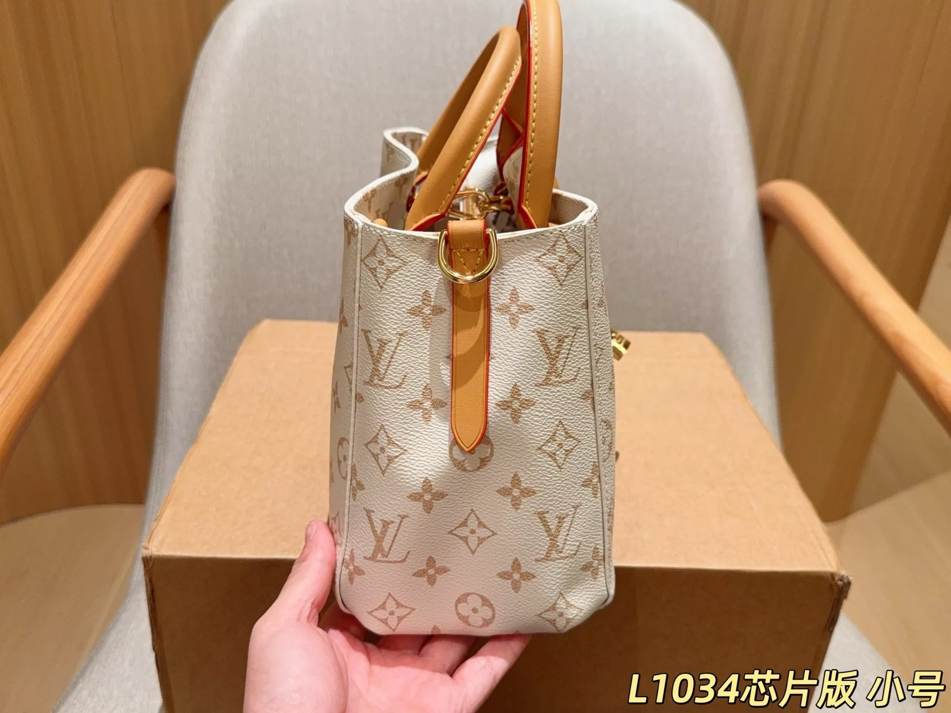 루이비통 몽테뉴 BB 모노그램 토트백 상세 이미지 14