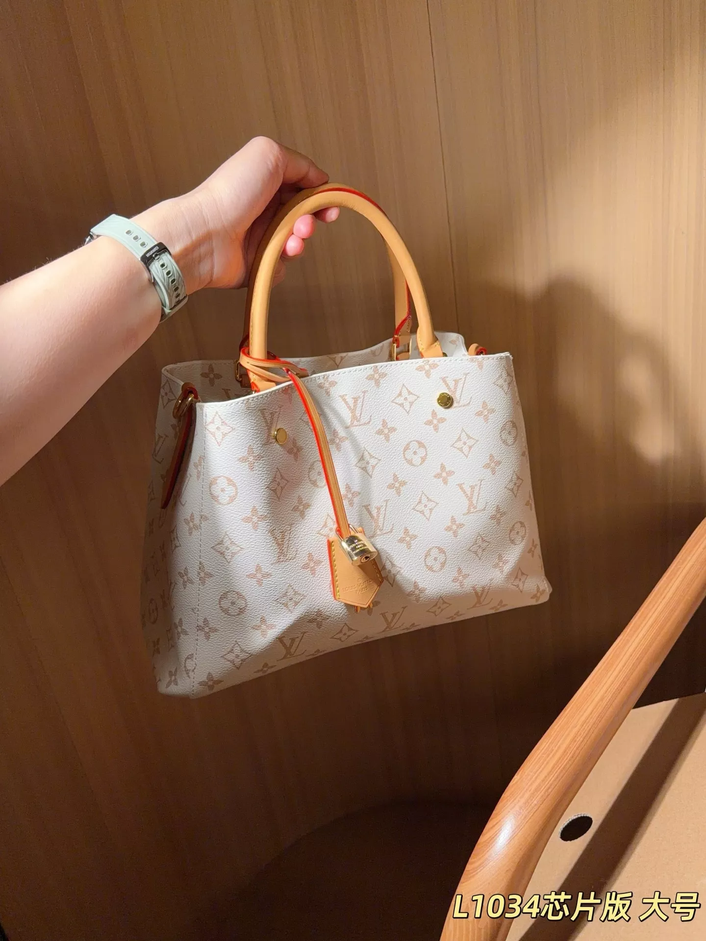 루이비통 몽테뉴 BB 모노그램 대형 토트백 상세 이미지 12