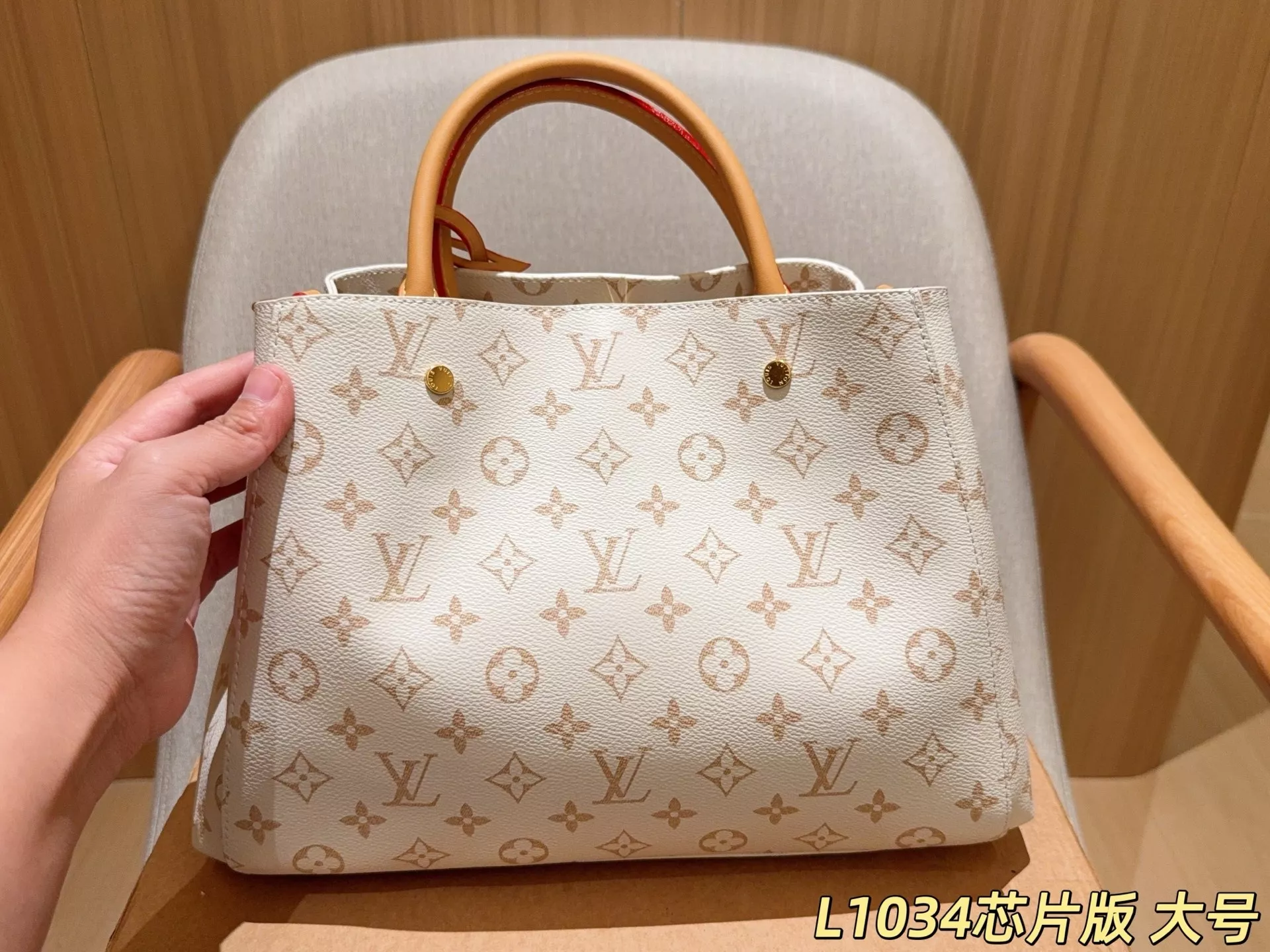 루이비통 몽테뉴 BB 모노그램 대형 토트백 상세 이미지 13