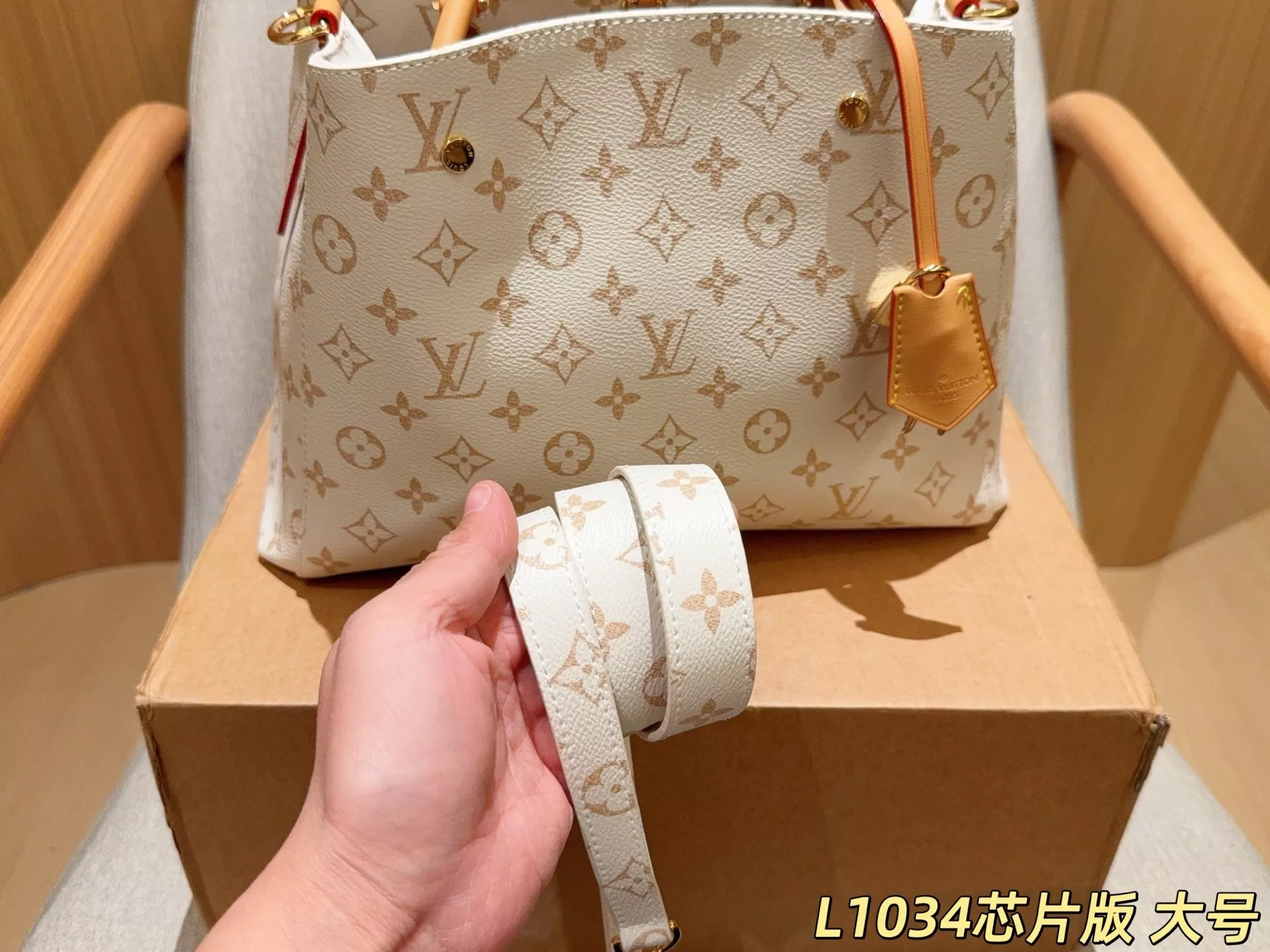루이비통 몽테뉴 BB 모노그램 대형 토트백 상세 이미지 17