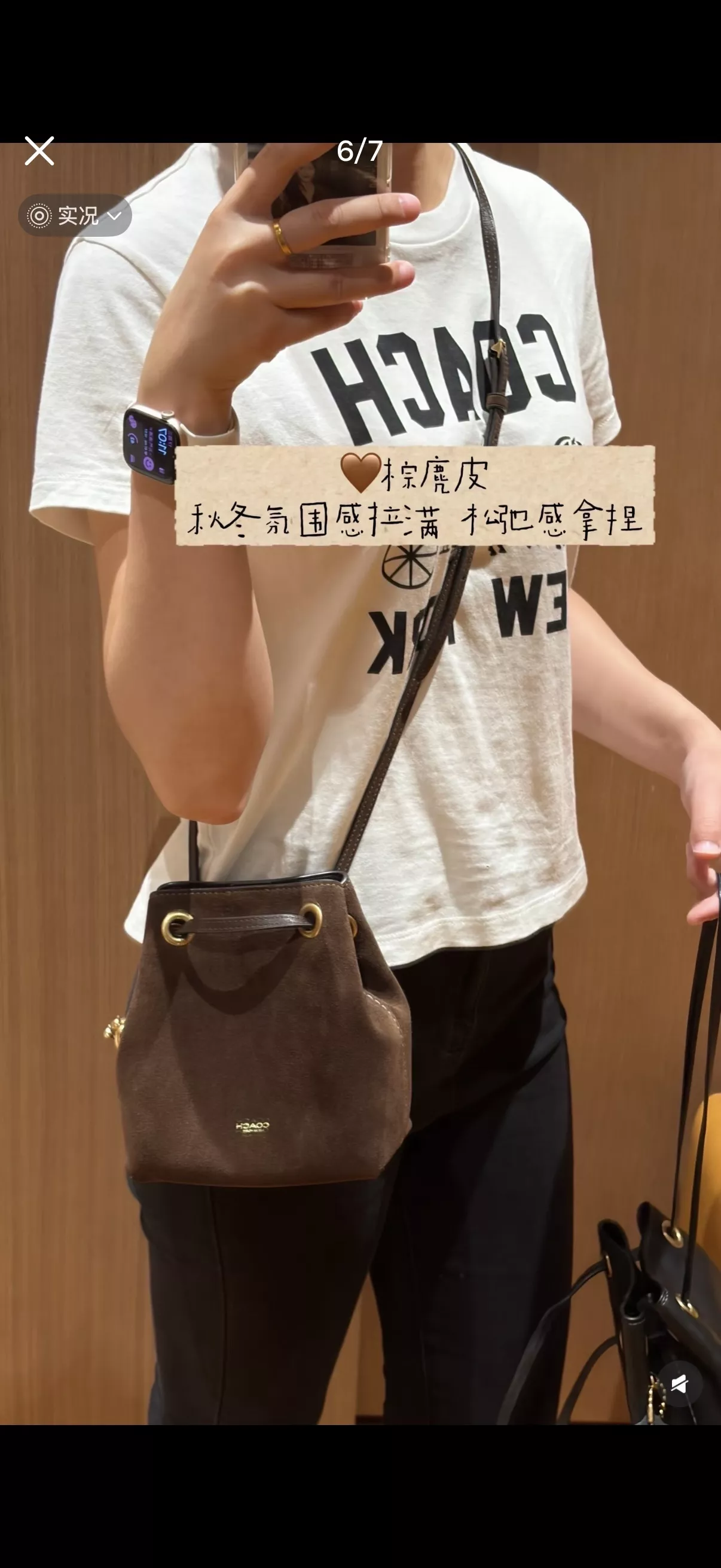 코치 스웨이드 미니 드로스트링 버킷백 상세 이미지 13