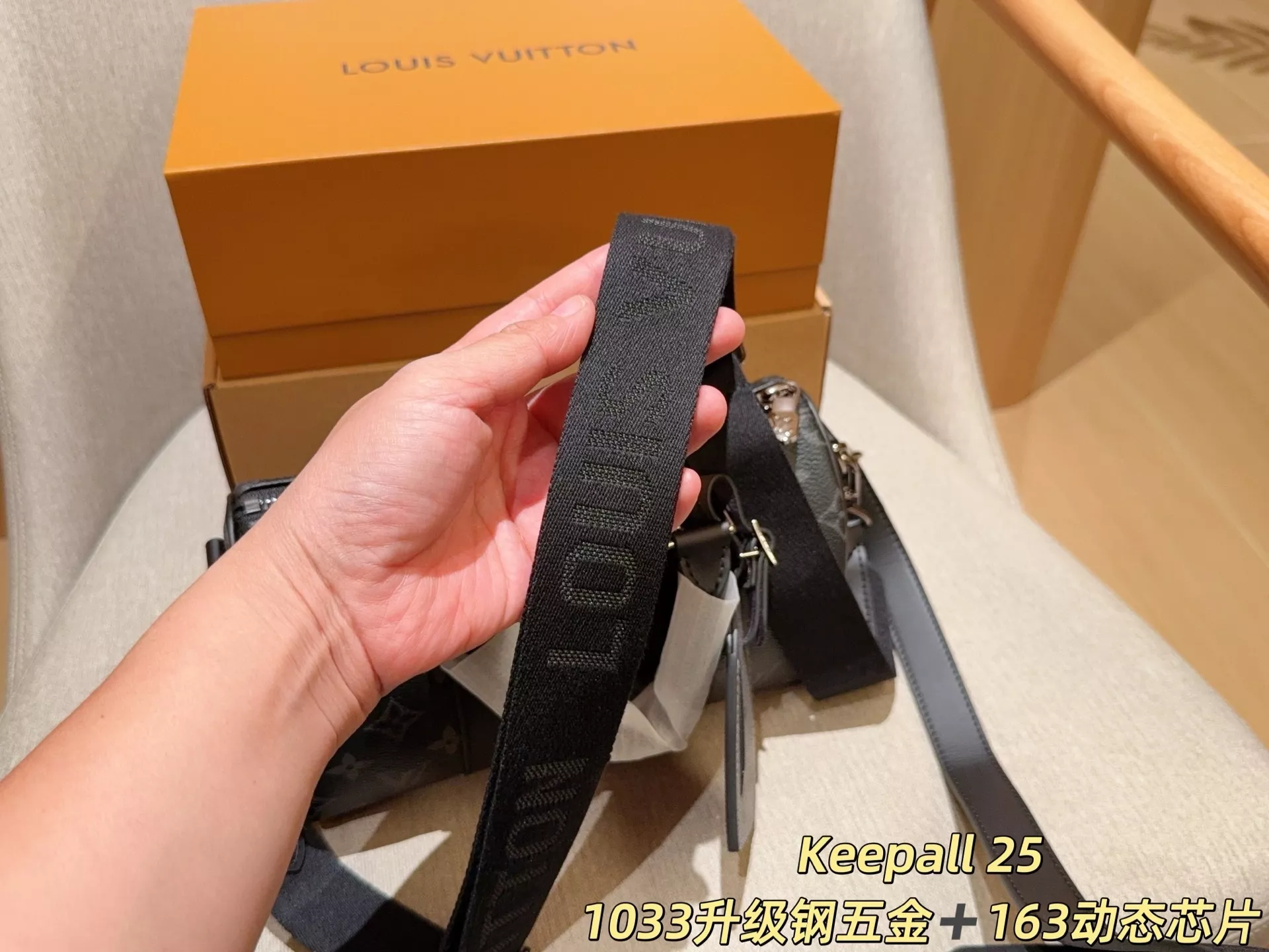 루이비통 모노그램 블랙 하드웨어 키폴 25 보스턴백 상세 이미지 8