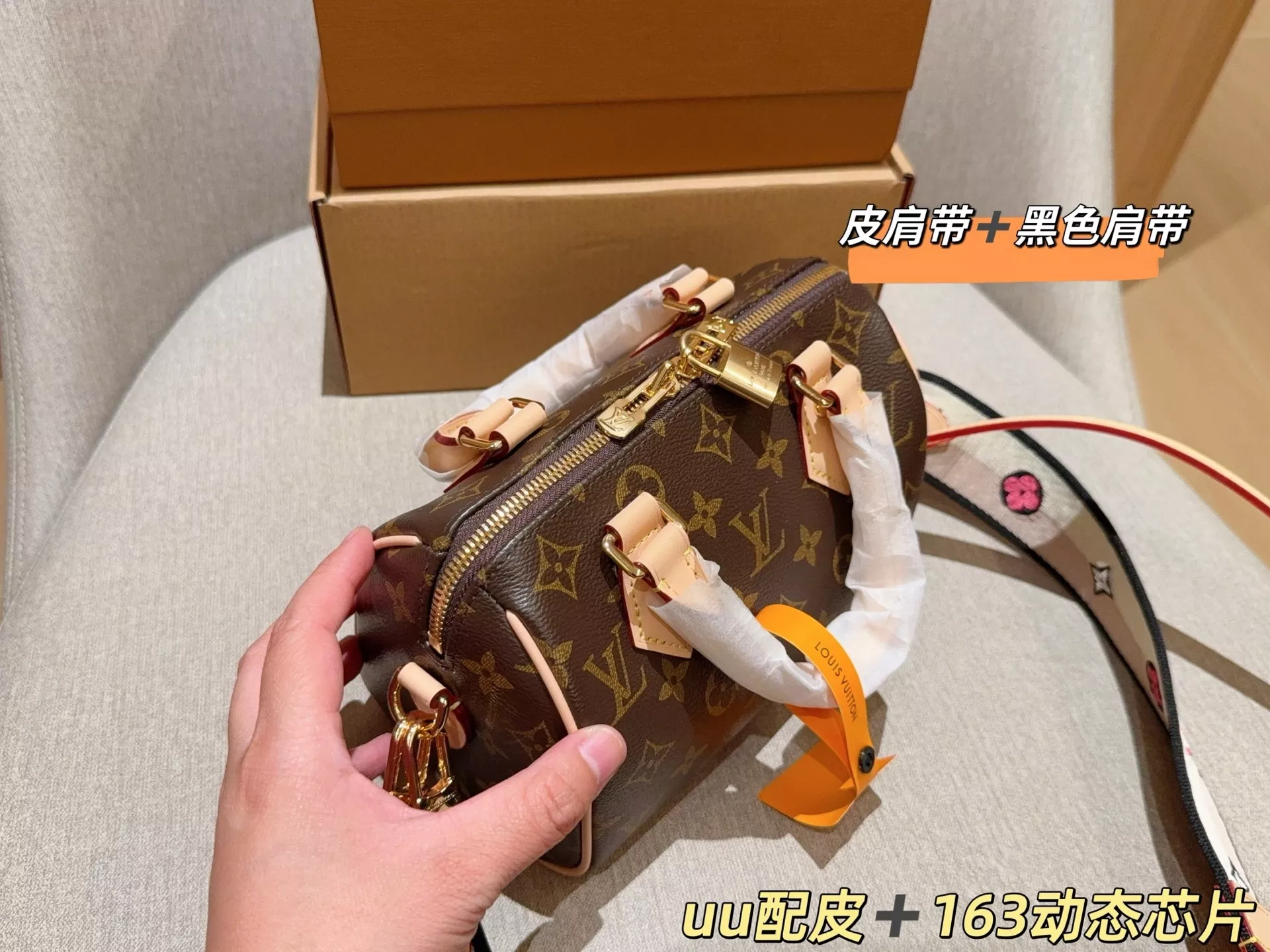 루이비통 모노그램 스피디 20 더블 스트랩 보스턴백 상세 이미지 7