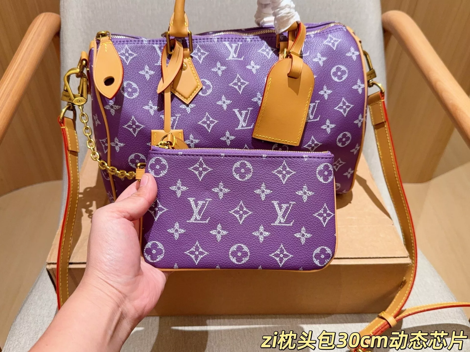 루이비통 스피디 30 모노그램 퍼플 보스턴백 상세 이미지 7